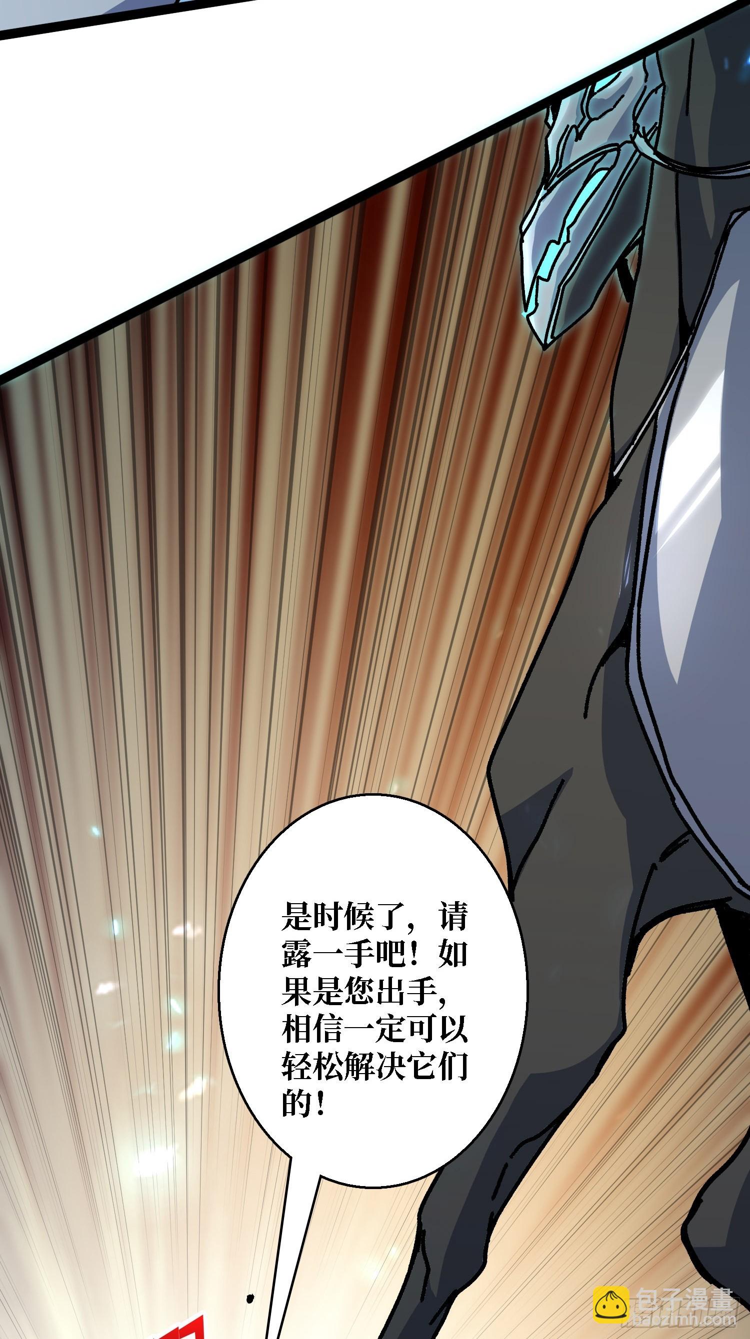 第58话 消失的弑神者-第54话