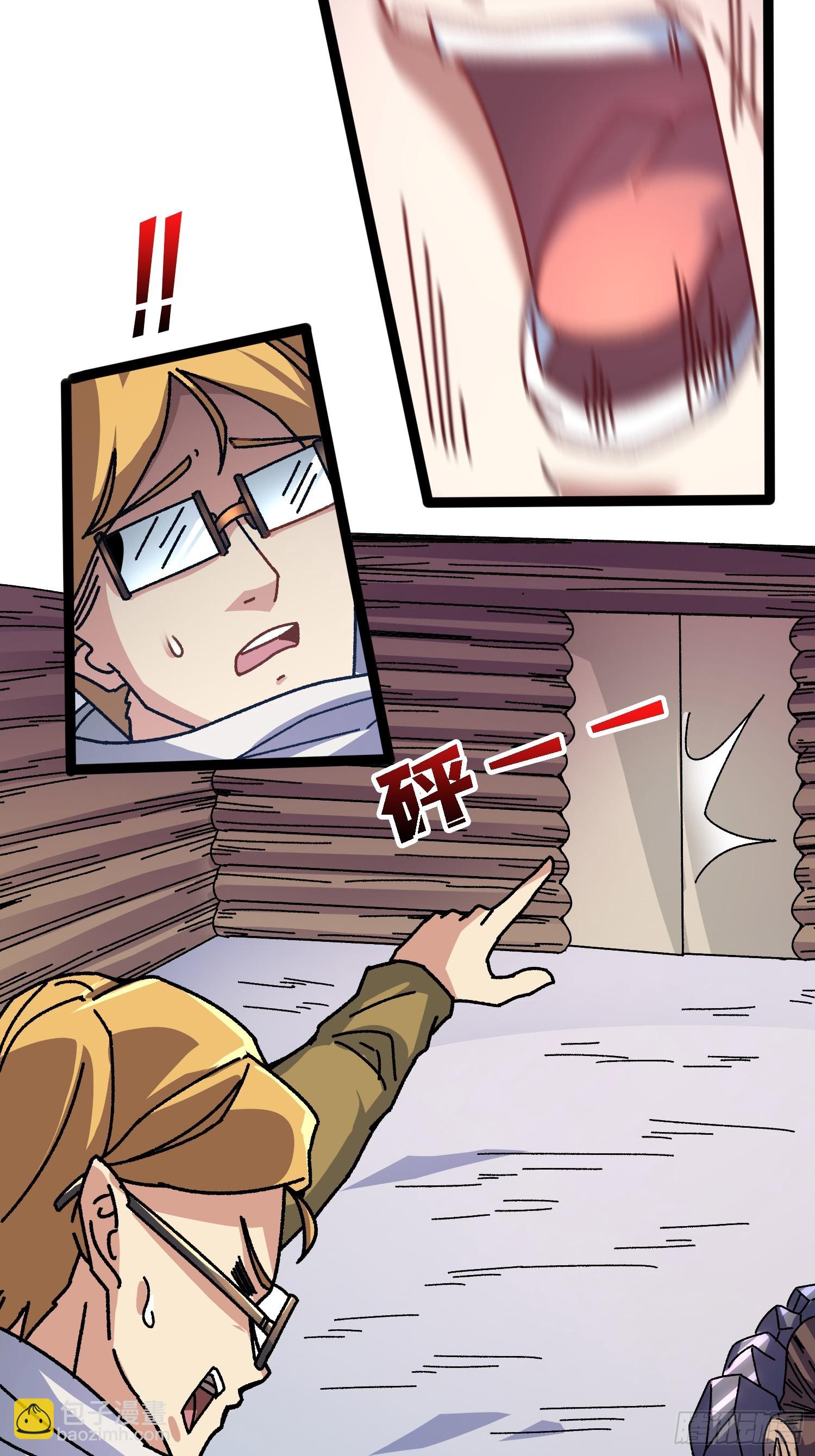 第58话 消失的弑神者-第54话