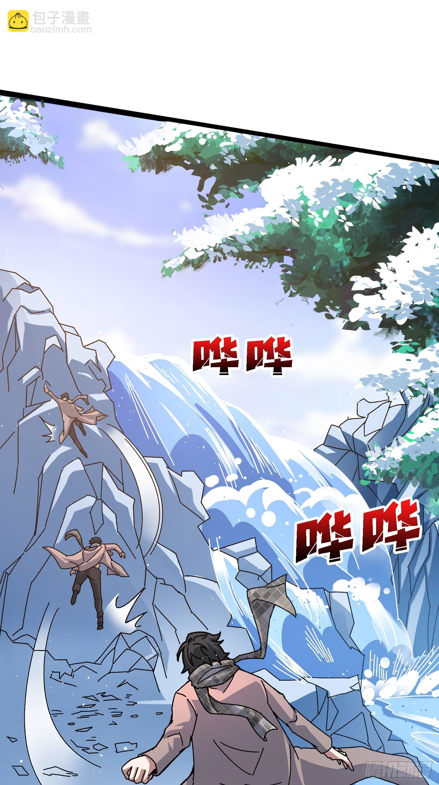 第58话 消失的弑神者-第54话