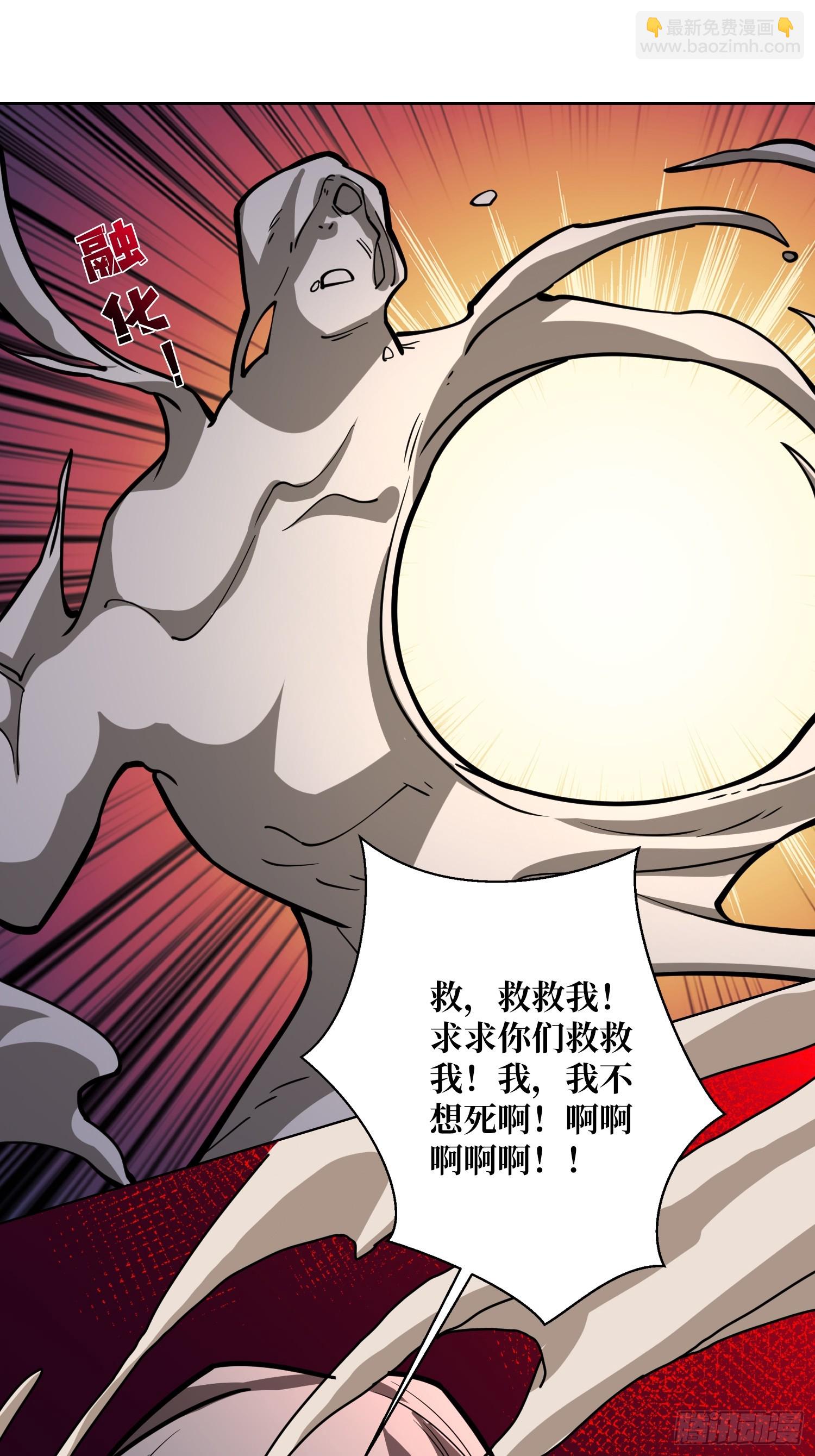 第6话 副校长的秘密(1/2)-第6话