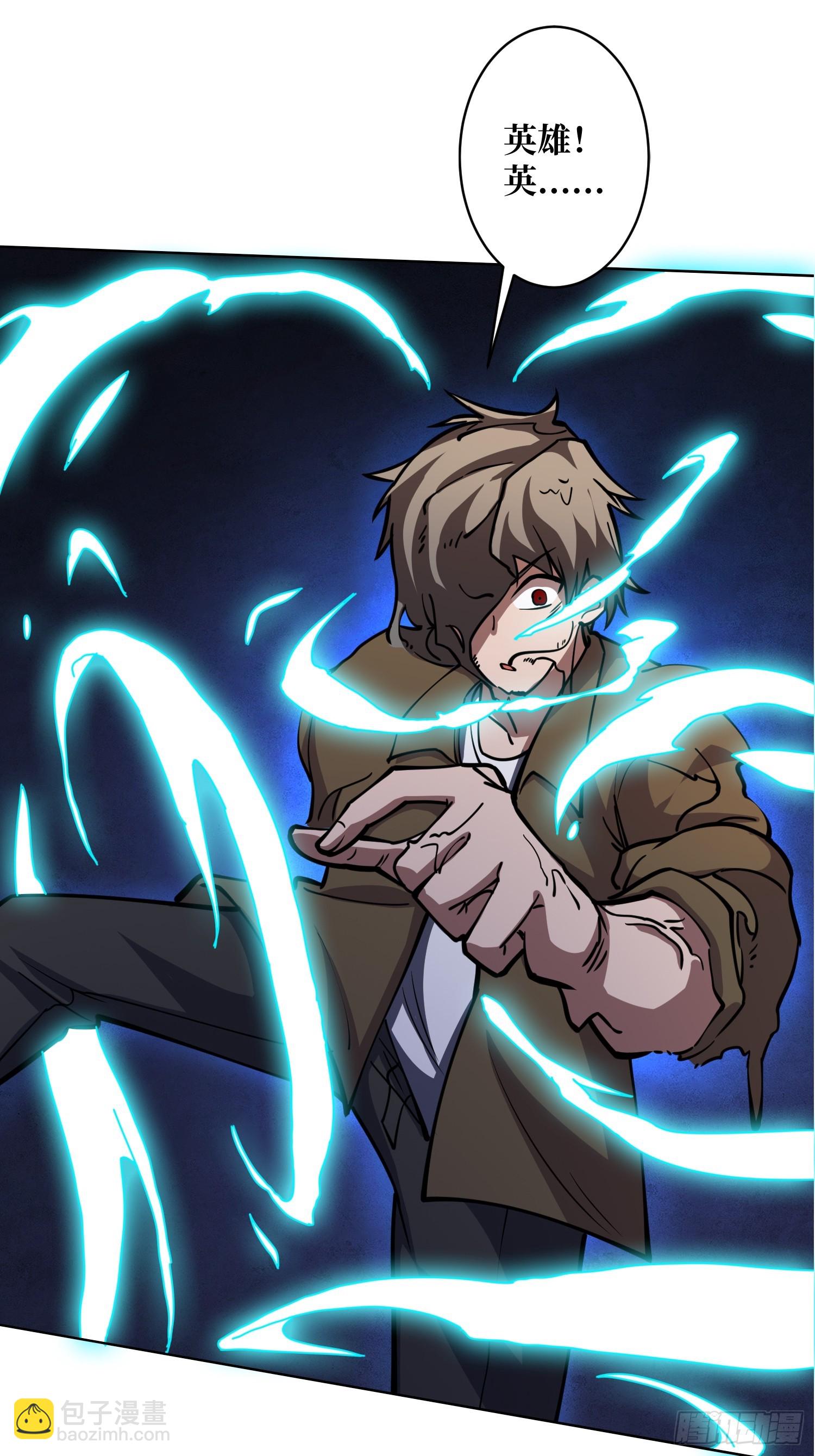 第6话 副校长的秘密(1/2)-第6话