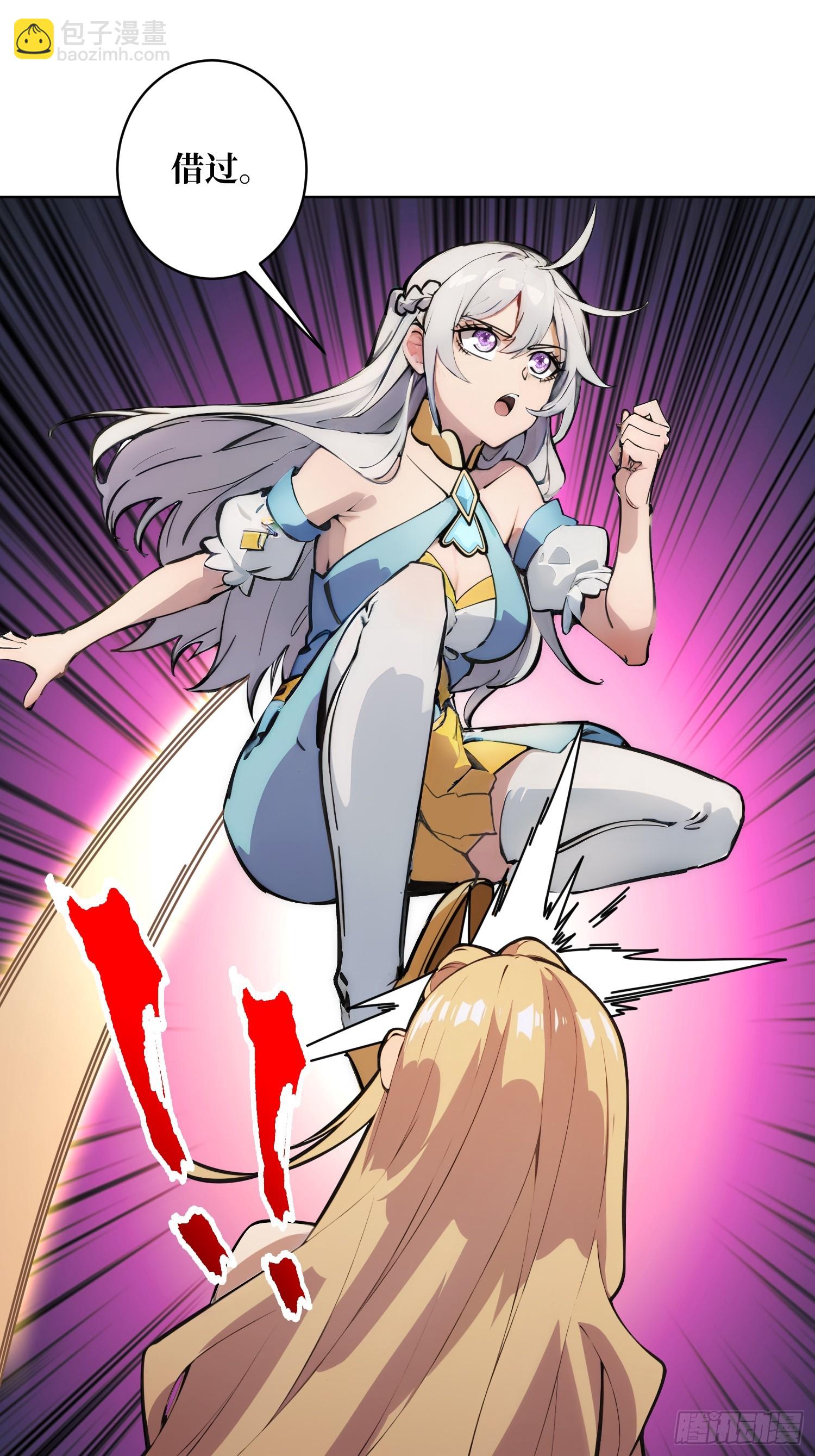 第6话 副校长的秘密(1/2)-第6话