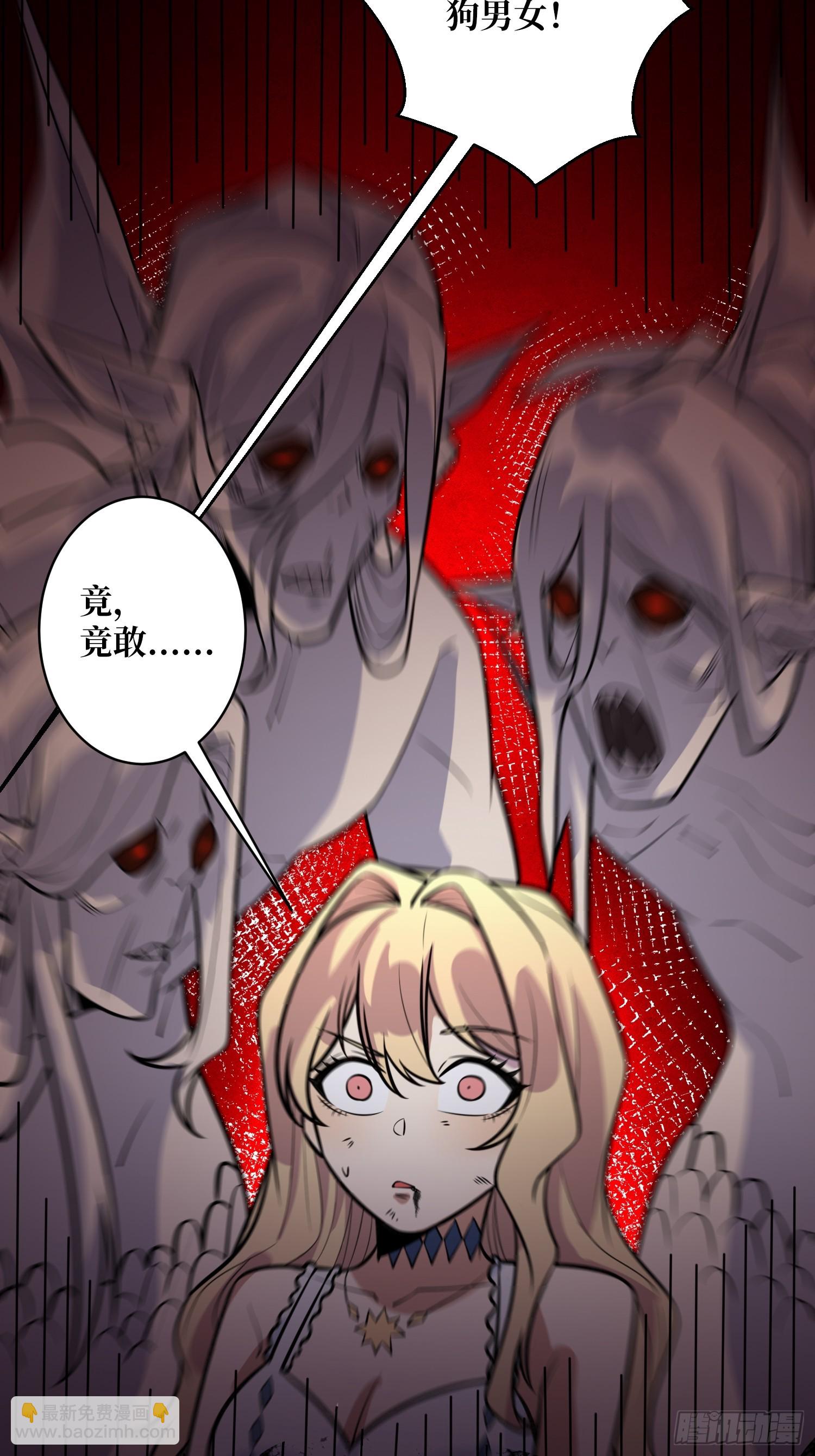 第6话 副校长的秘密(1/2)-第6话