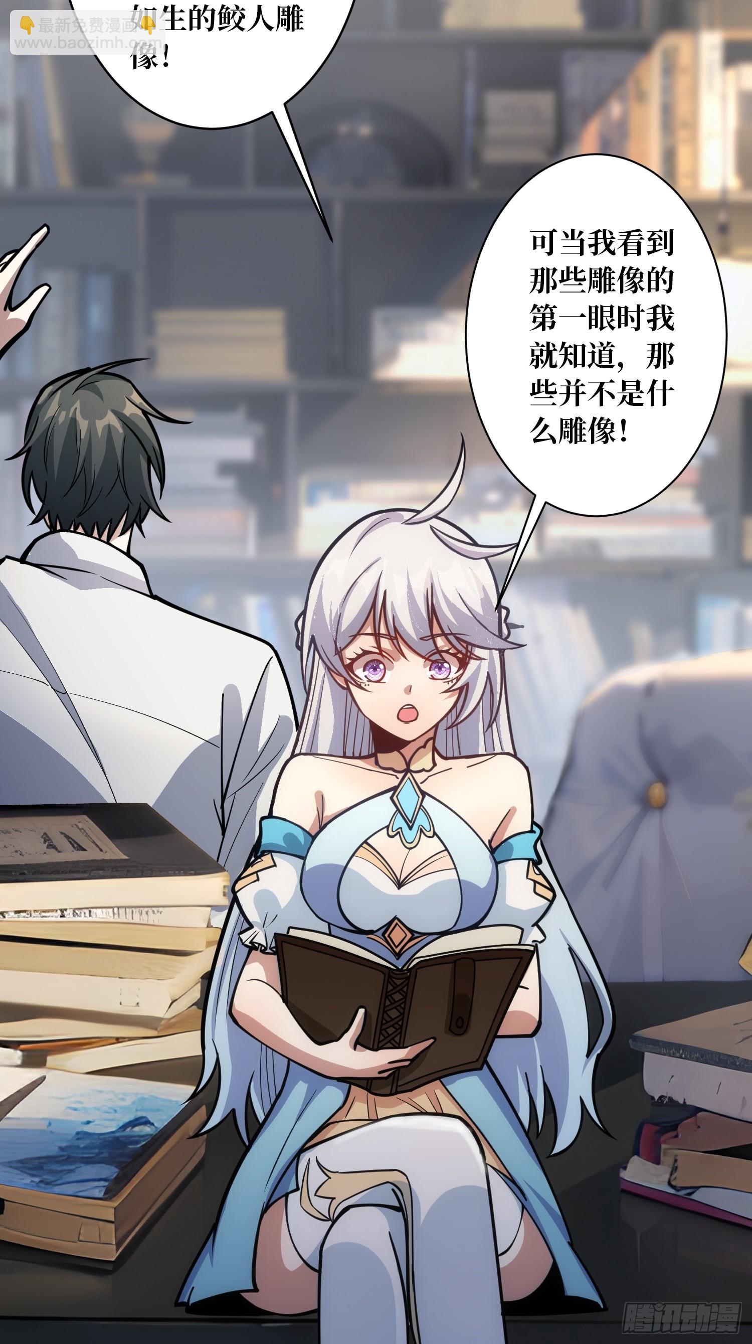 第6话 副校长的秘密(1/2)-第6话