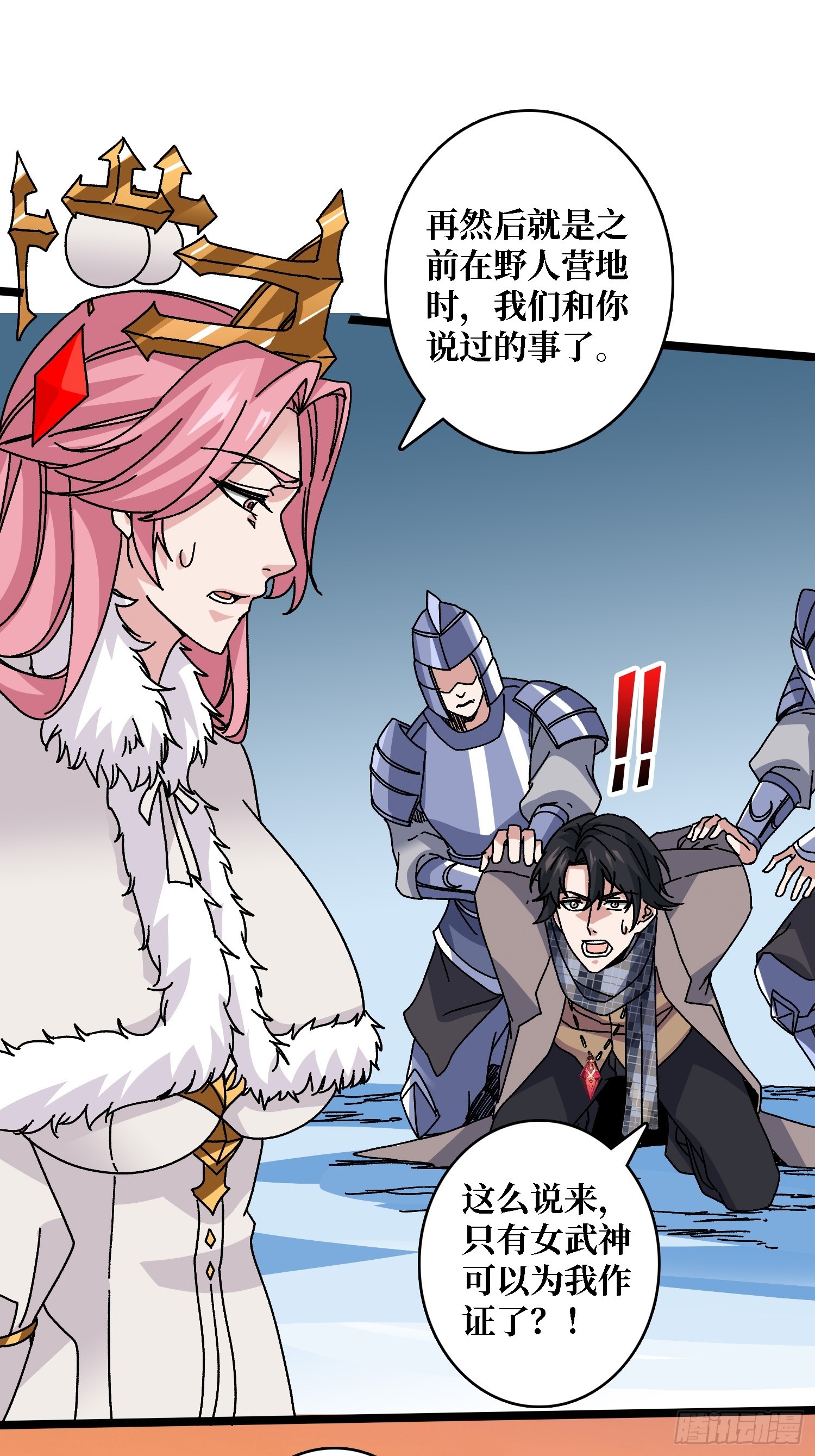 第60话 冲天的火光-第56话