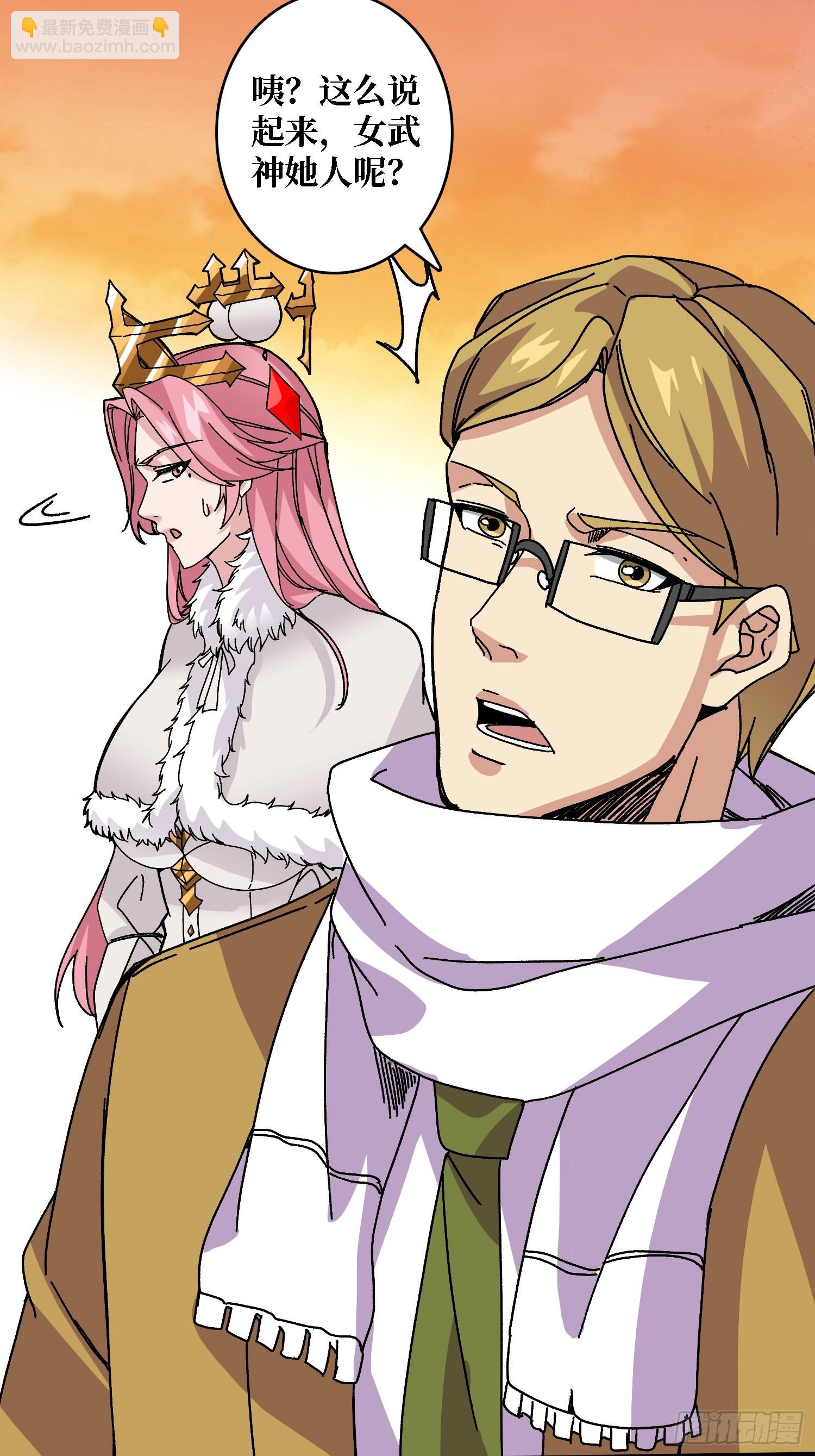 第60话 冲天的火光-第56话