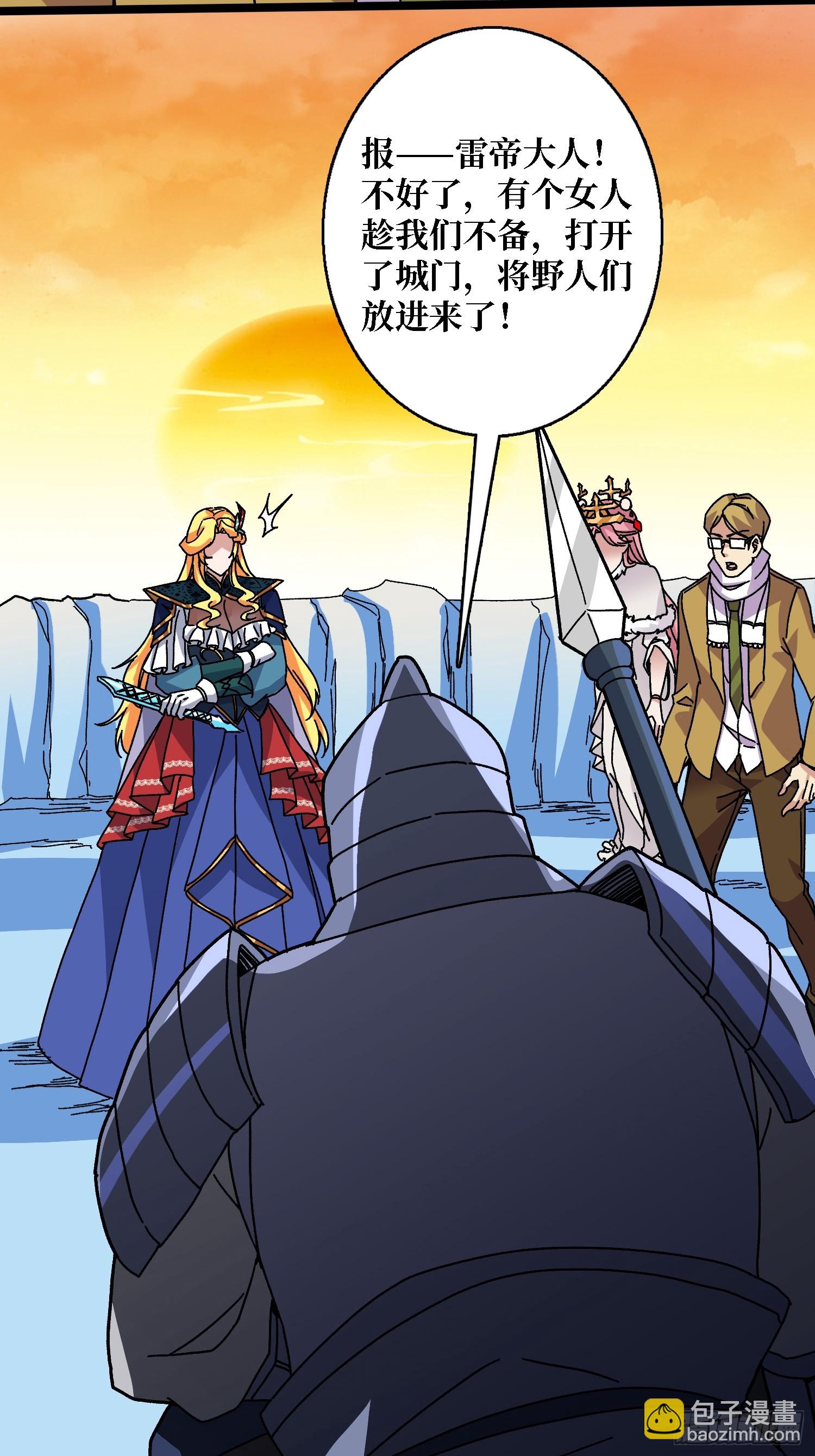 第60话 冲天的火光-第56话