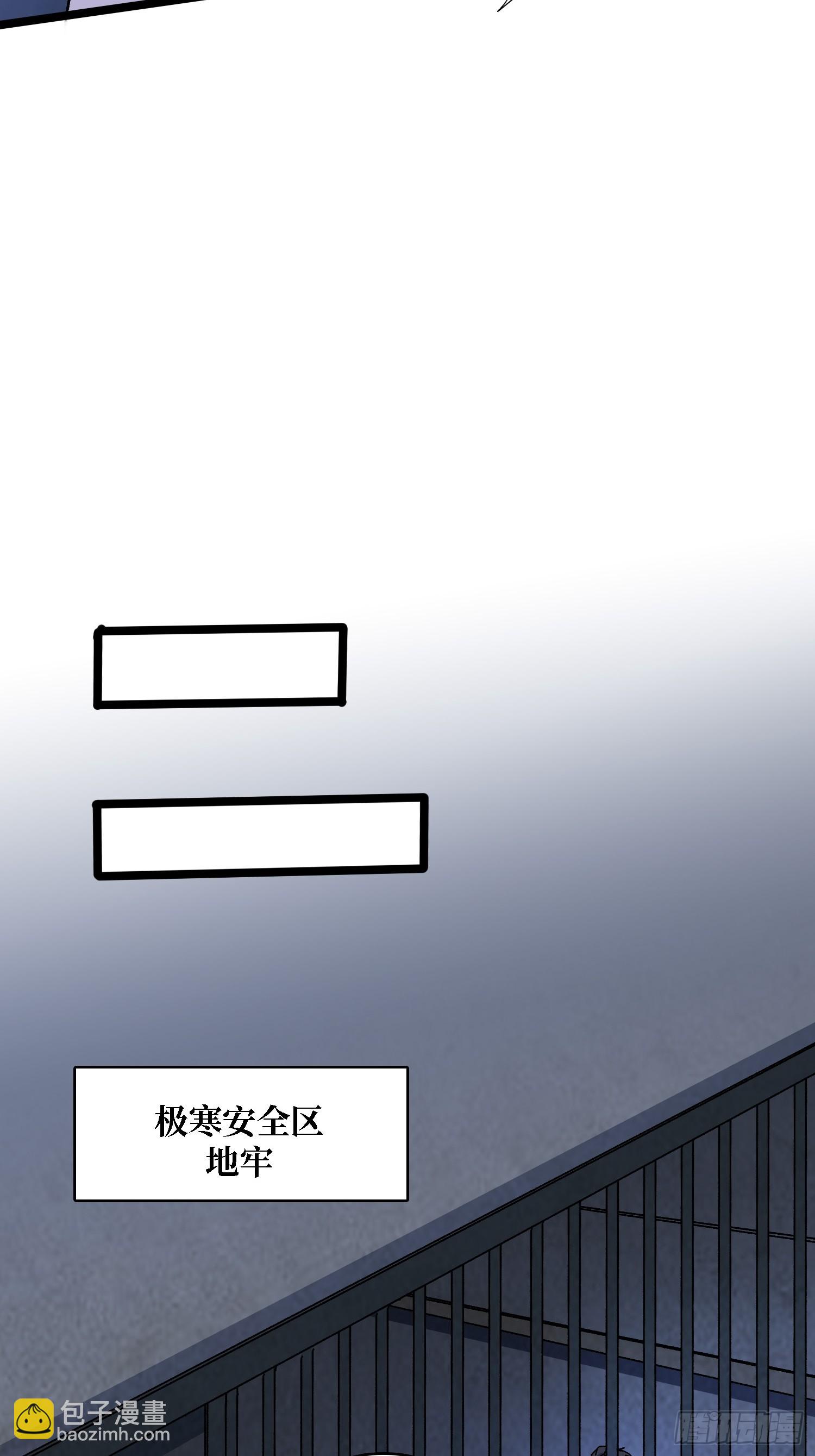 第60话 冲天的火光-第56话