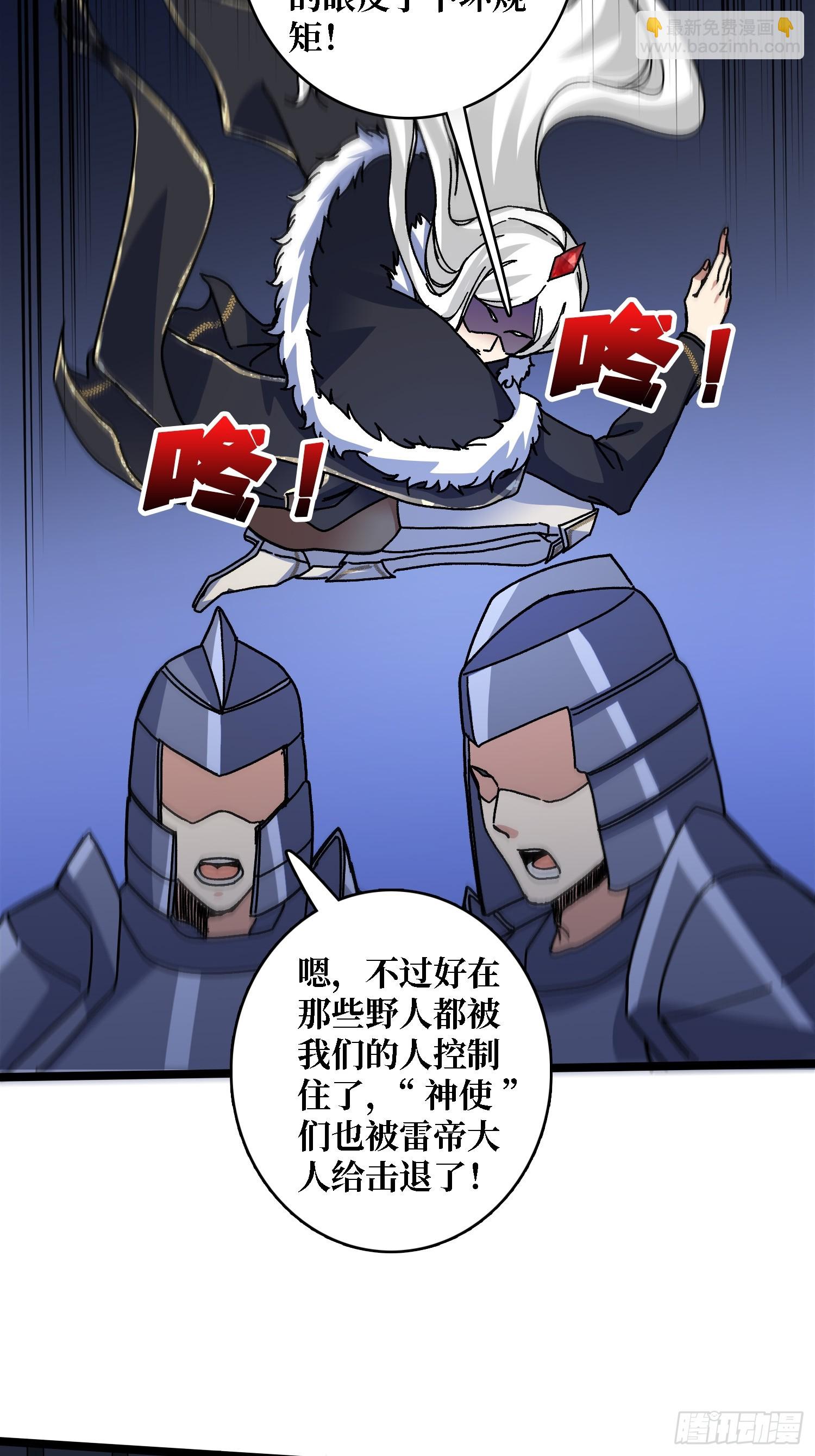 第60话 冲天的火光-第56话