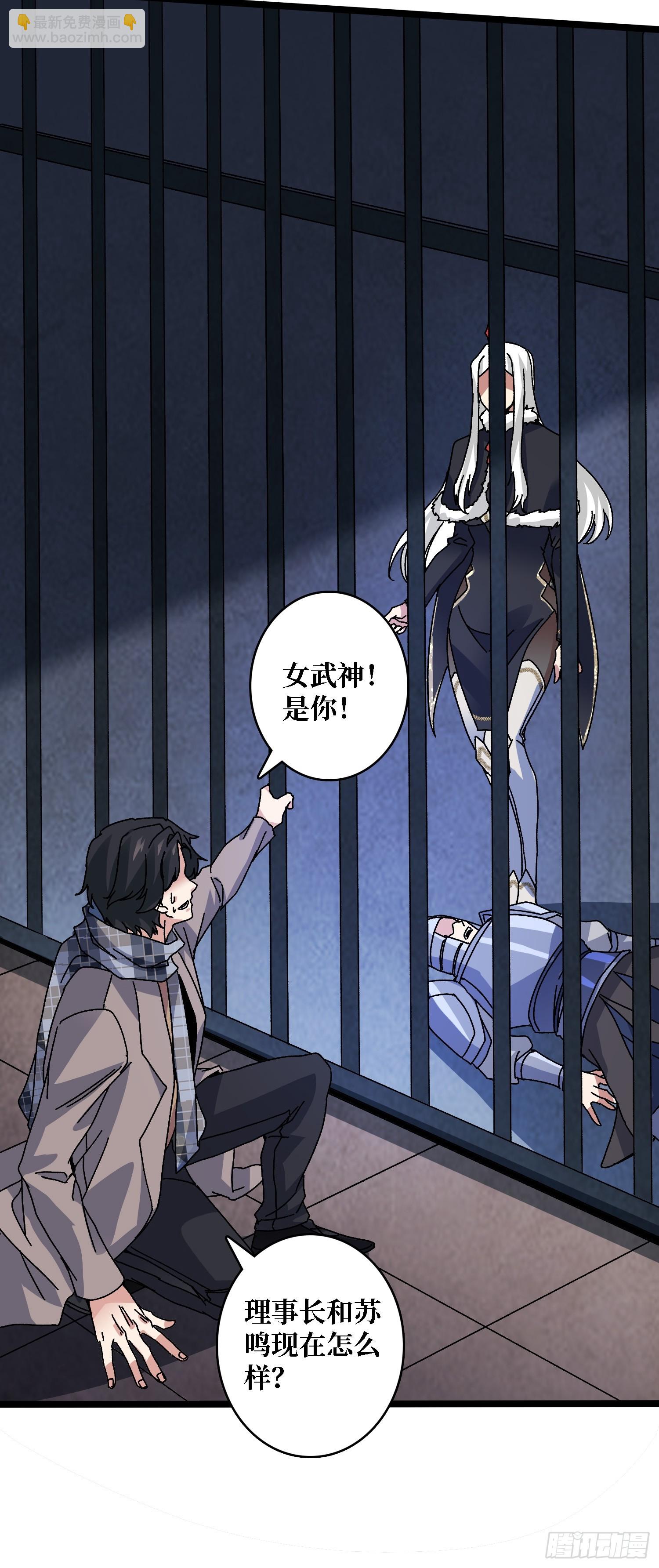 第60话 冲天的火光-第56话