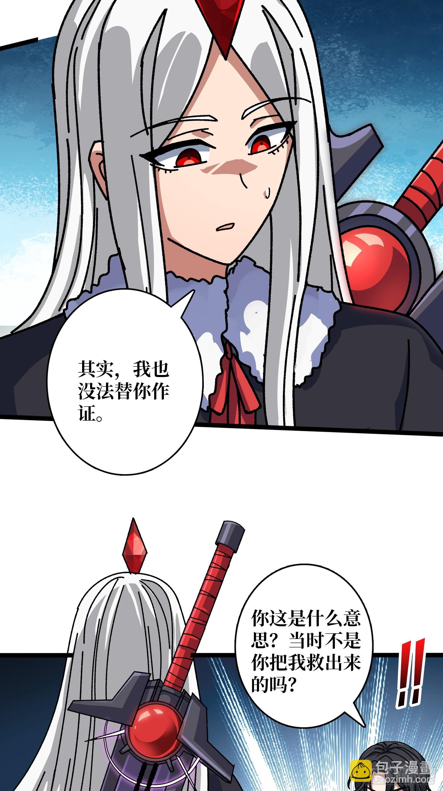 第60话 冲天的火光-第56话