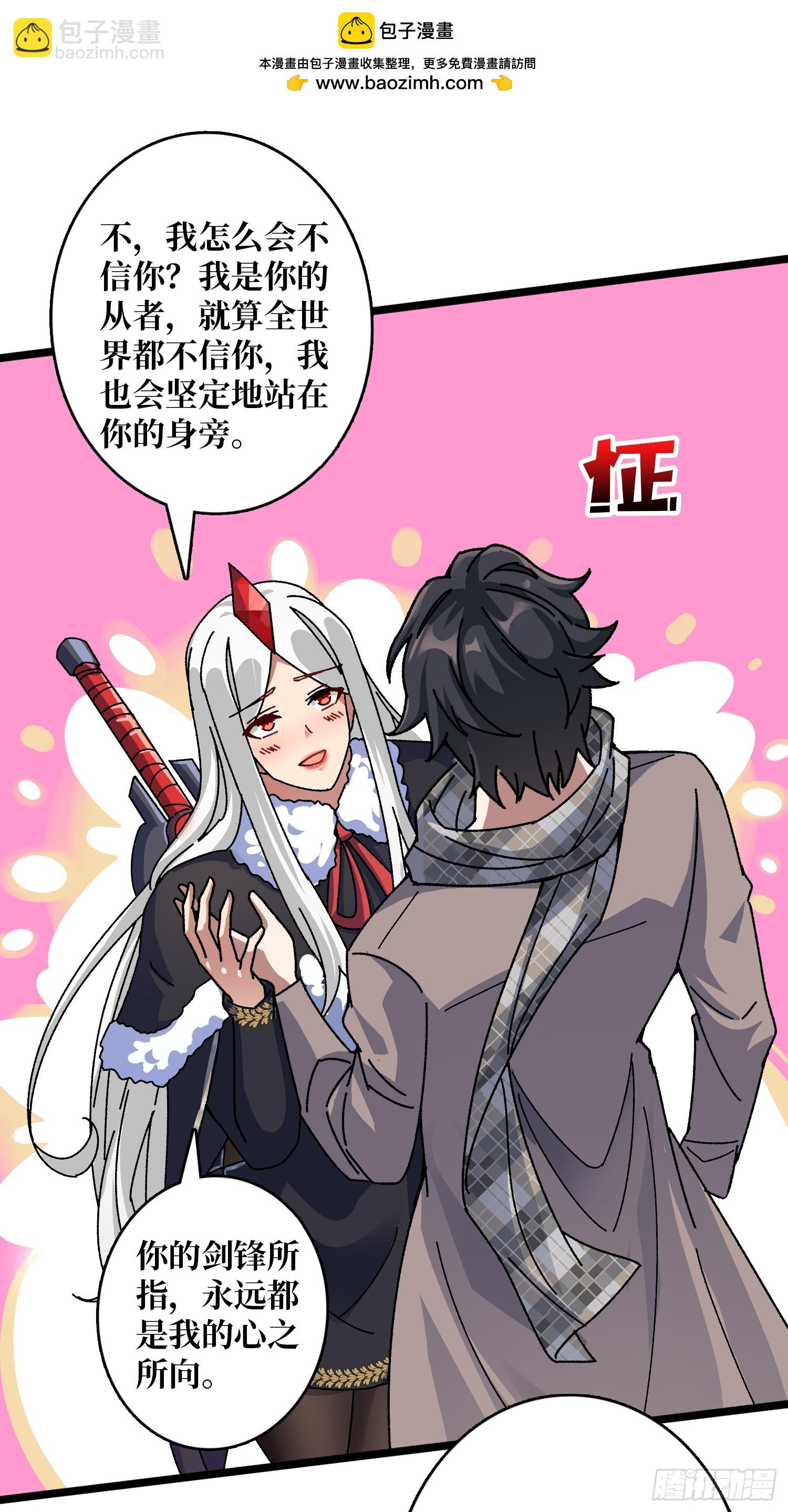 第60话 冲天的火光-第56话