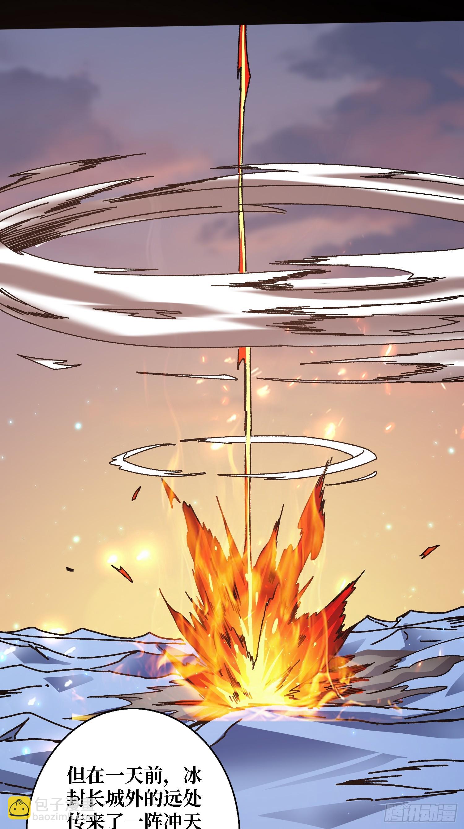 第60话 冲天的火光-第56话