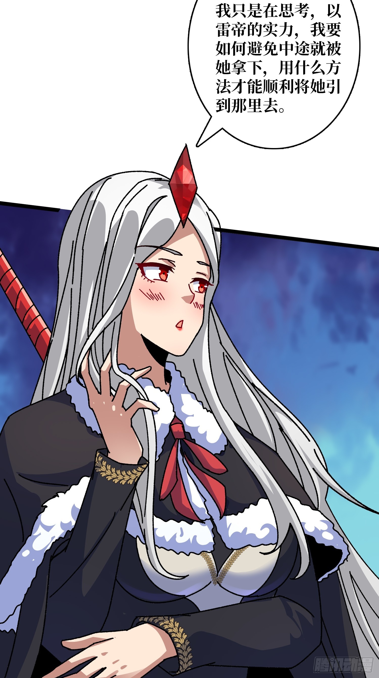 第60话 冲天的火光-第56话