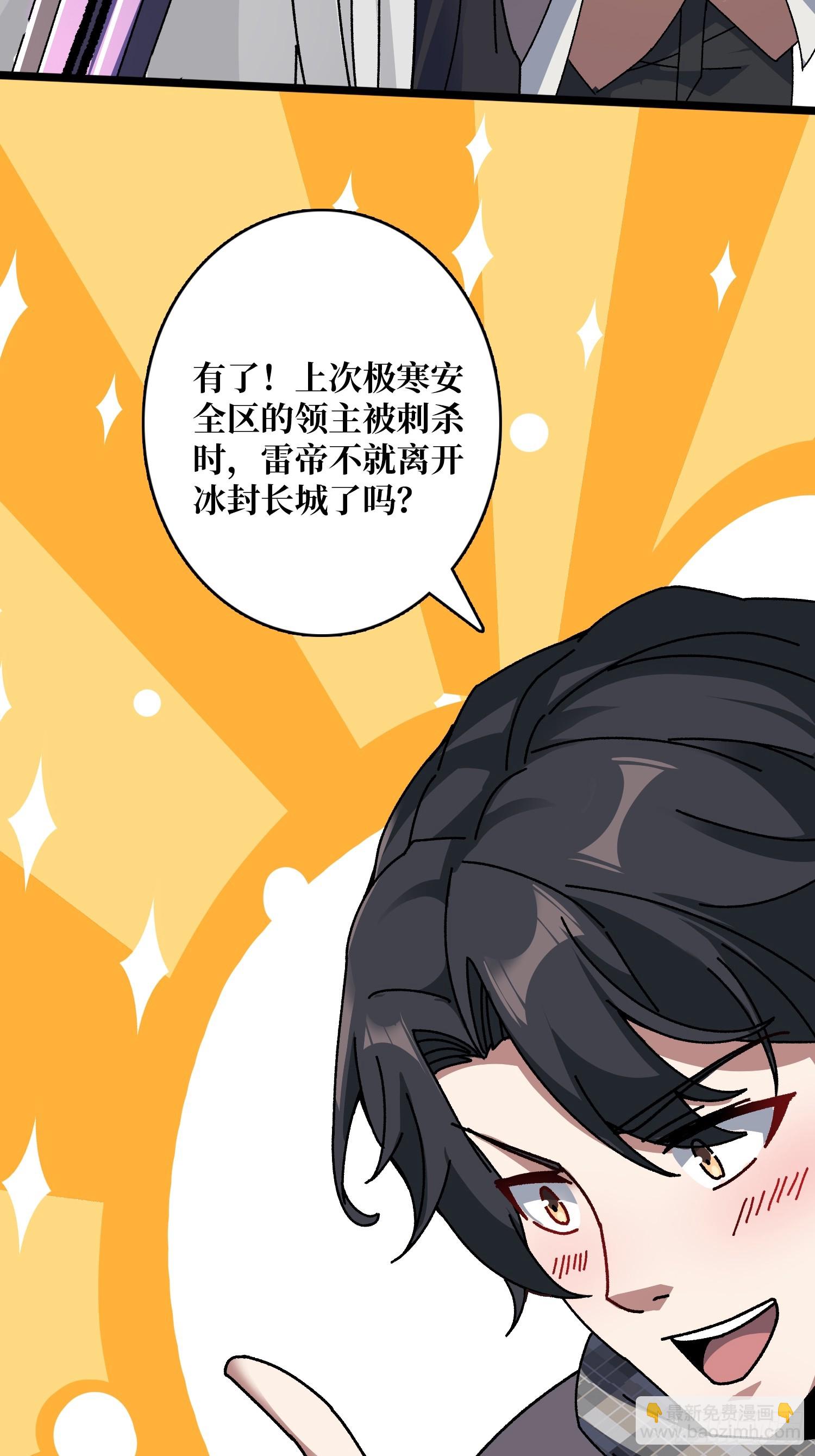 第60话 冲天的火光-第56话