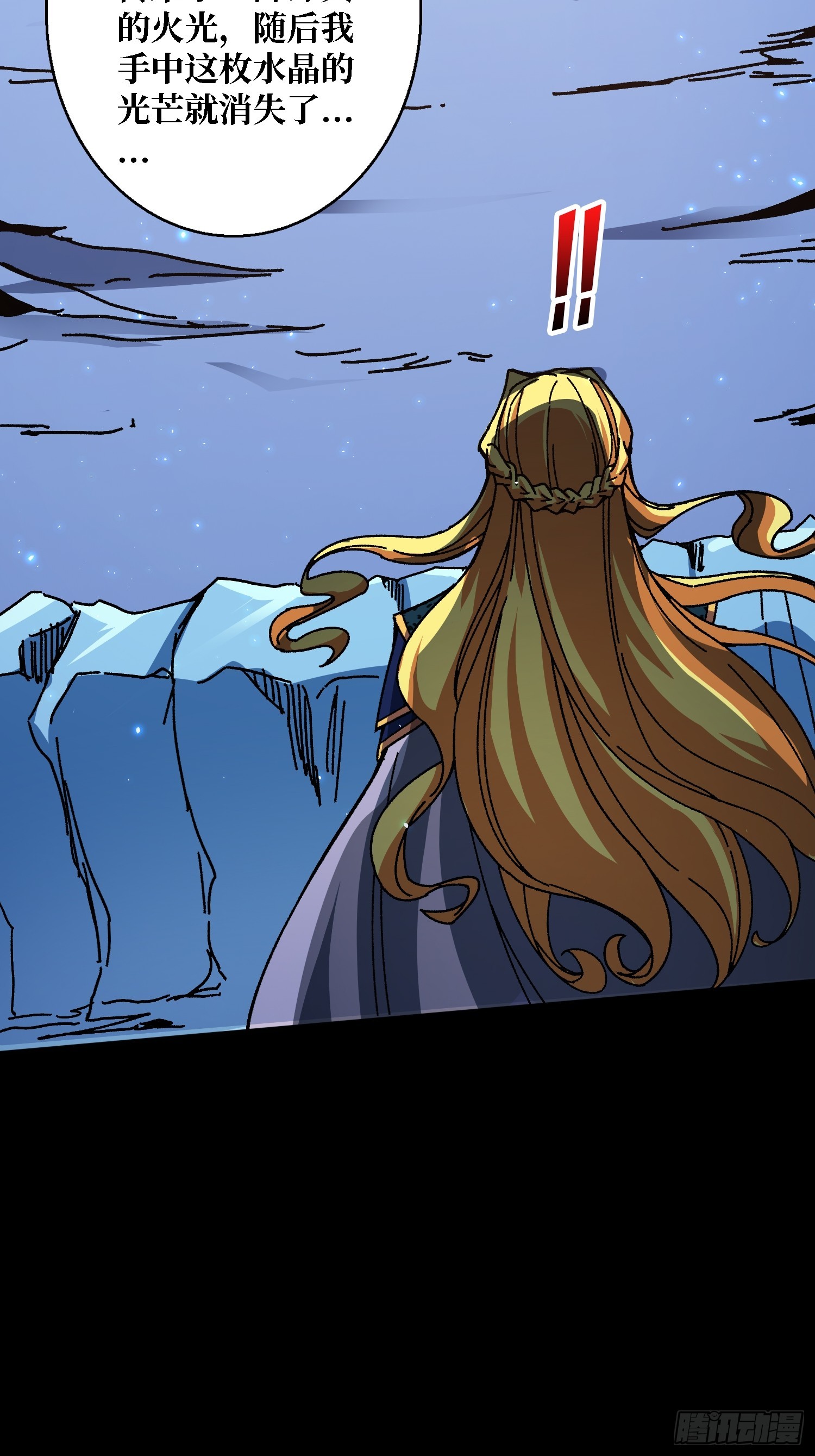 第60话 冲天的火光-第56话