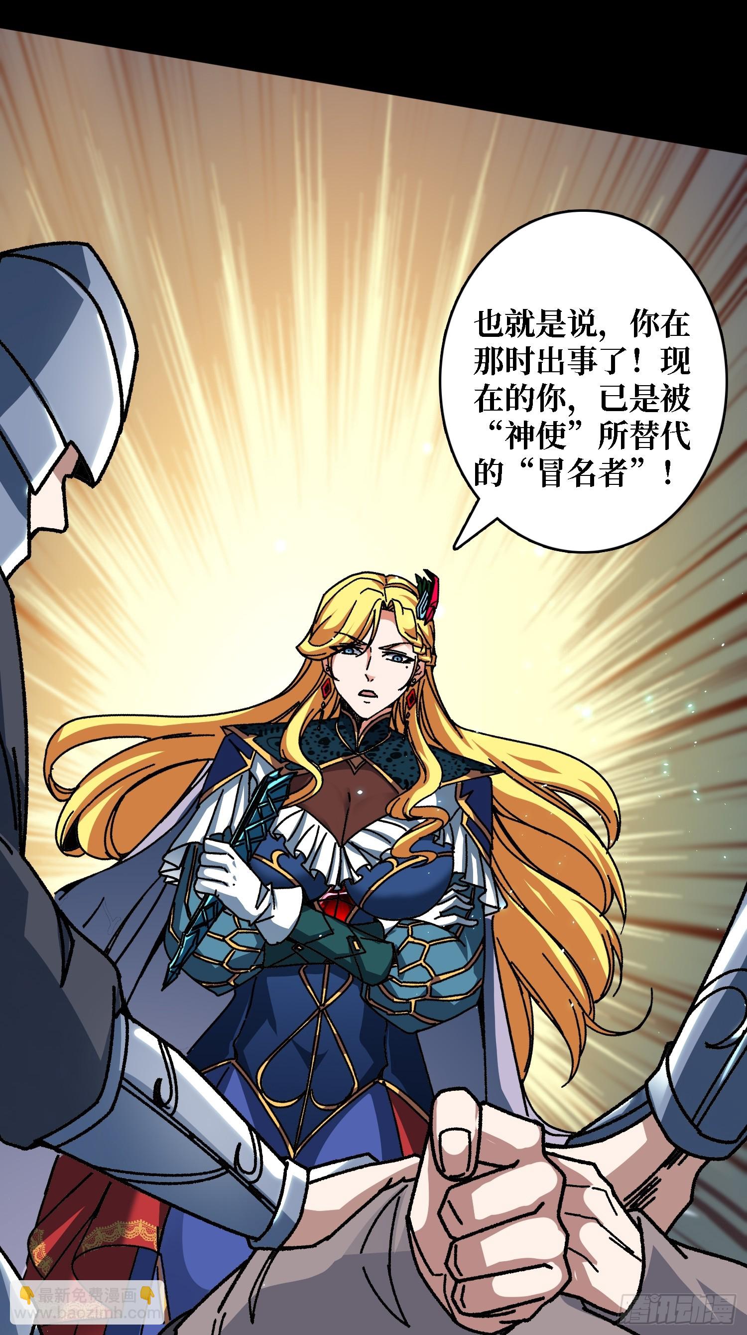 第60话 冲天的火光-第56话