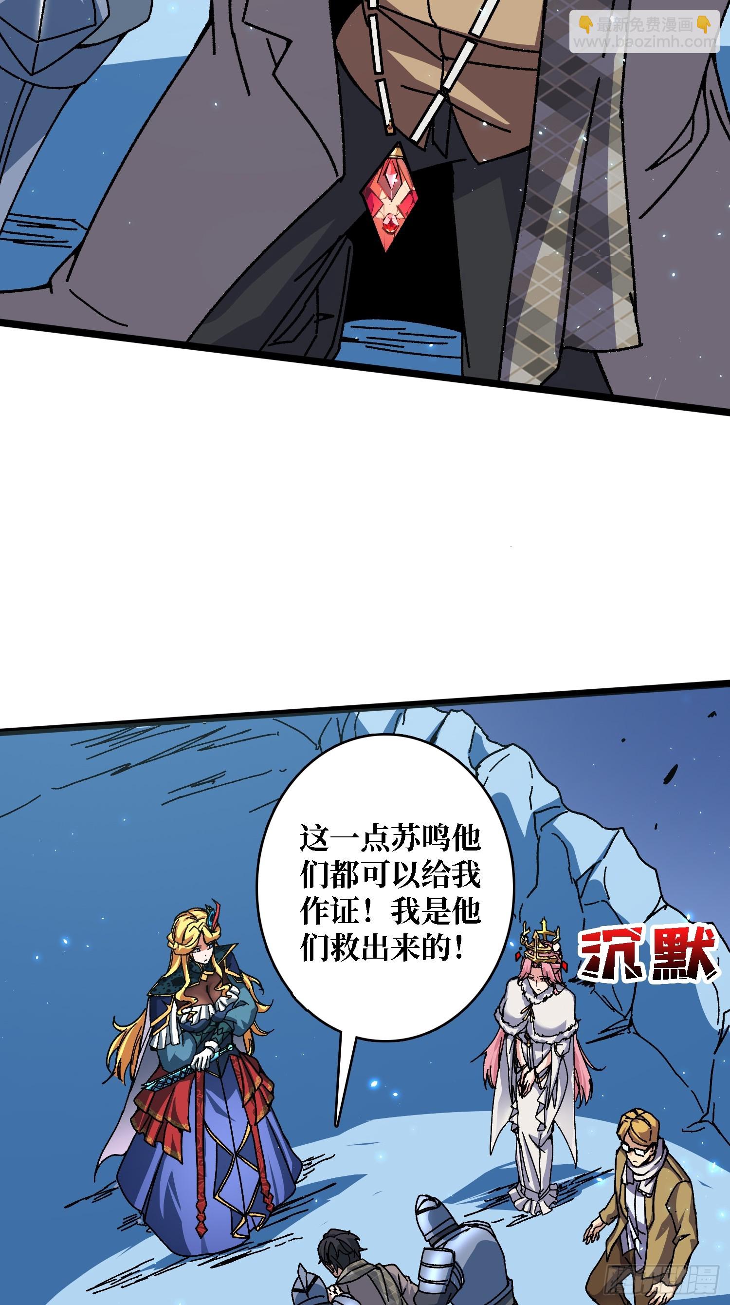 第60话 冲天的火光-第56话