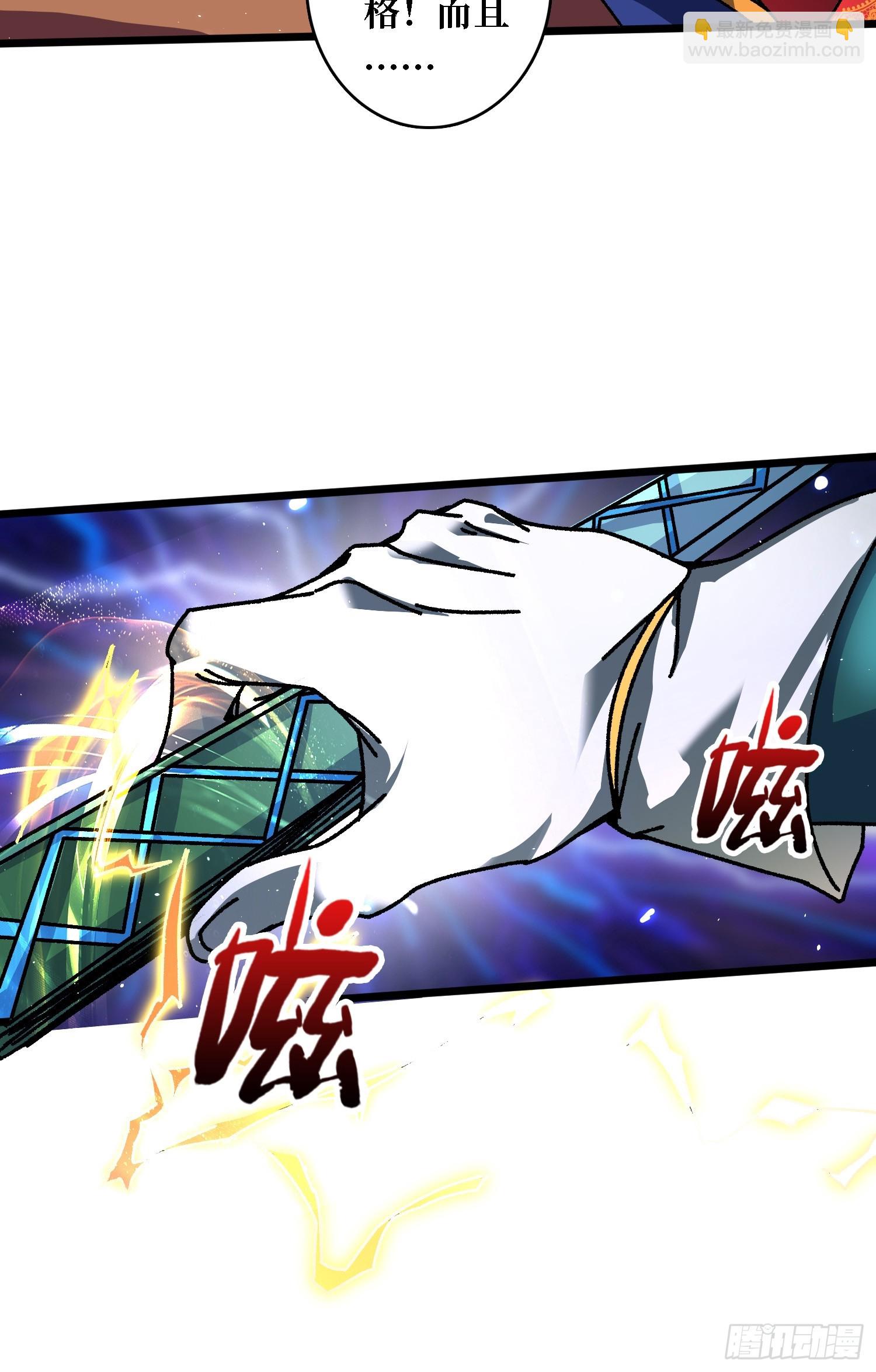 第62话 可怕的真相-第58话