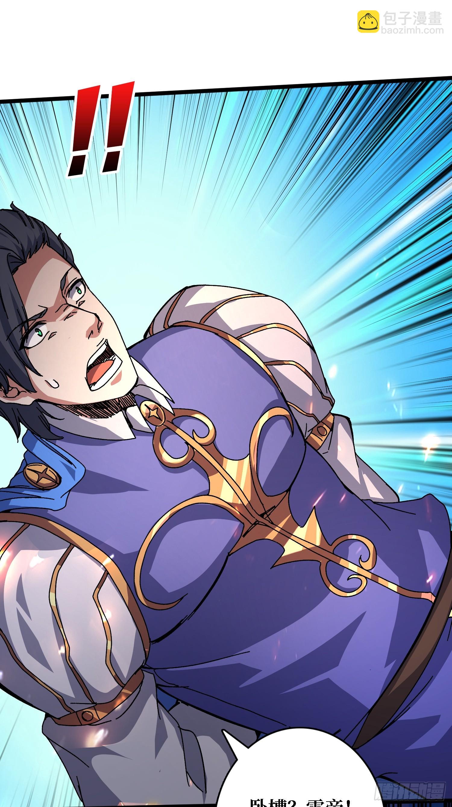 第62话 可怕的真相-第58话