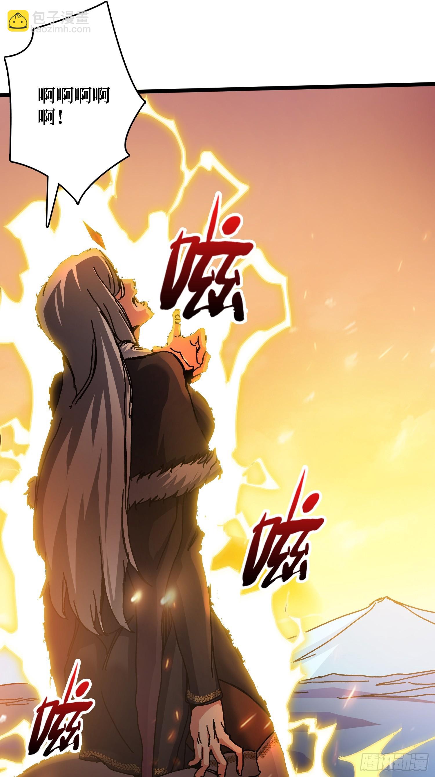 第62话 可怕的真相-第58话