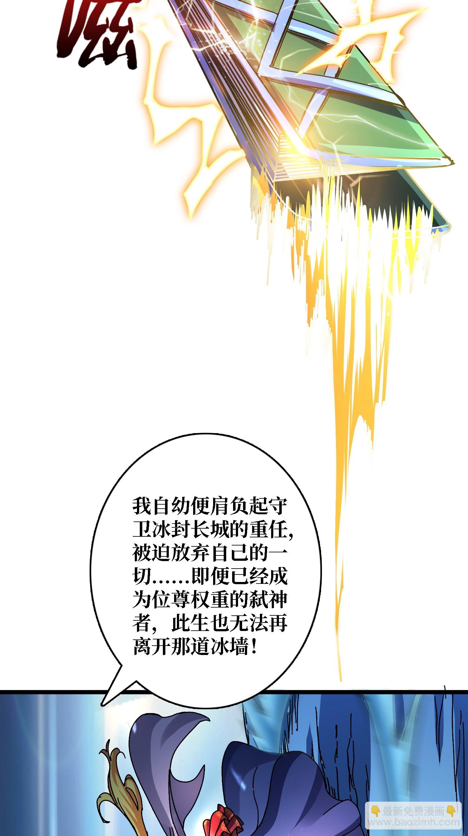 第62话 可怕的真相-第58话