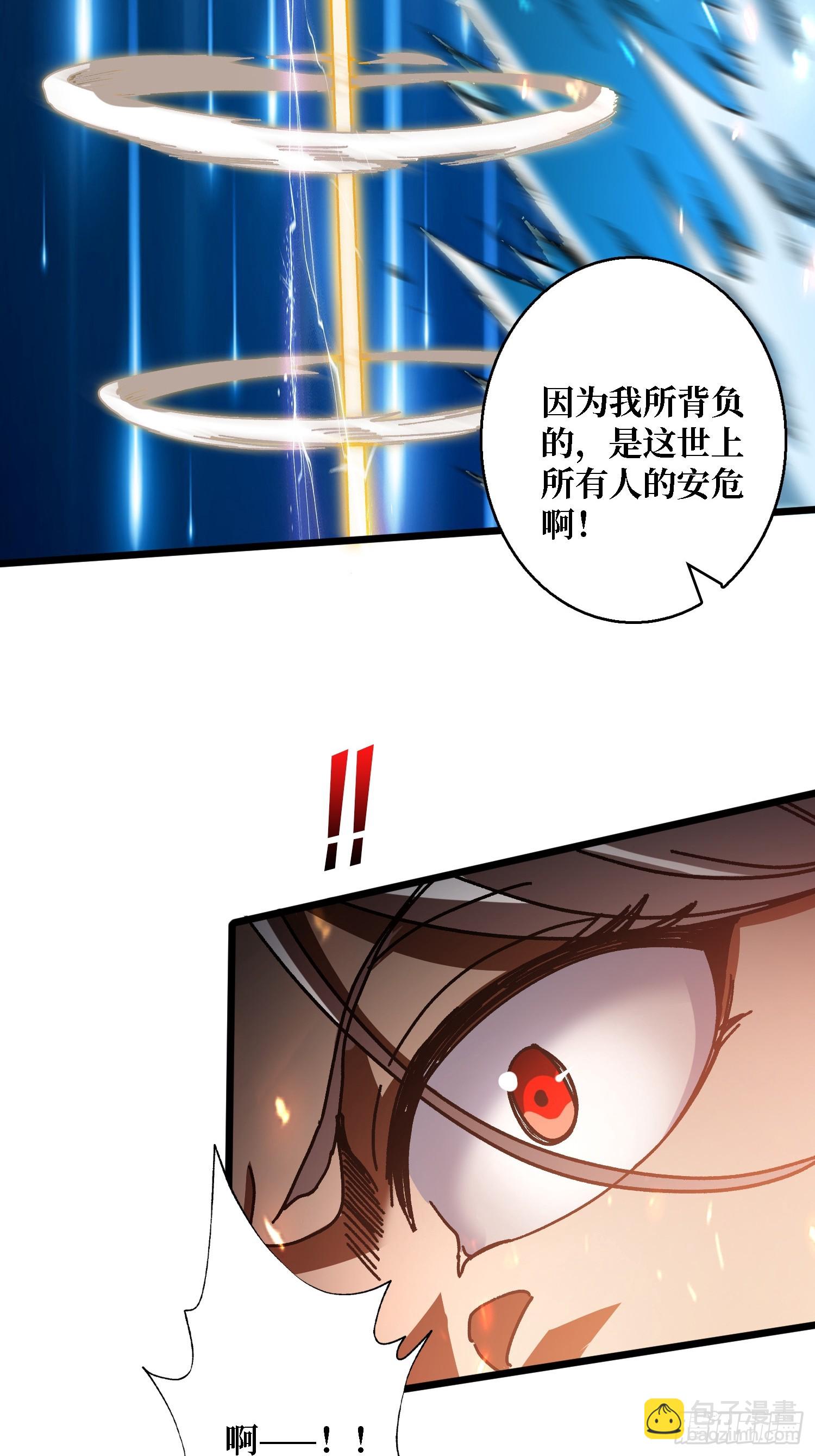 第62话 可怕的真相-第58话