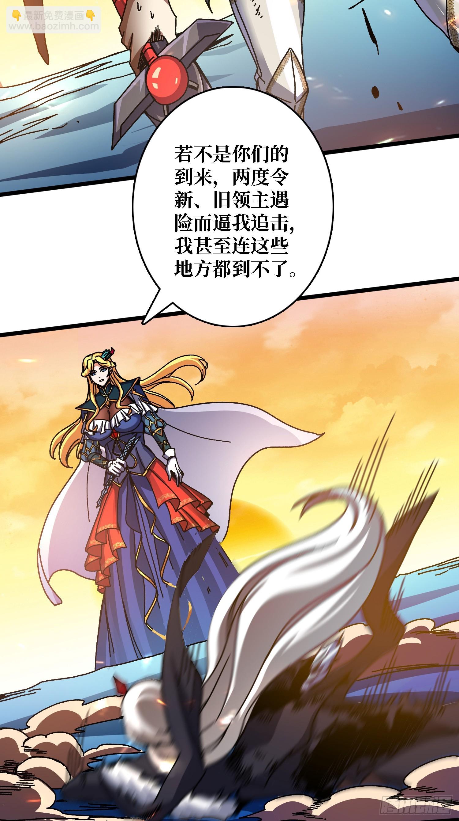 第62话 可怕的真相-第58话