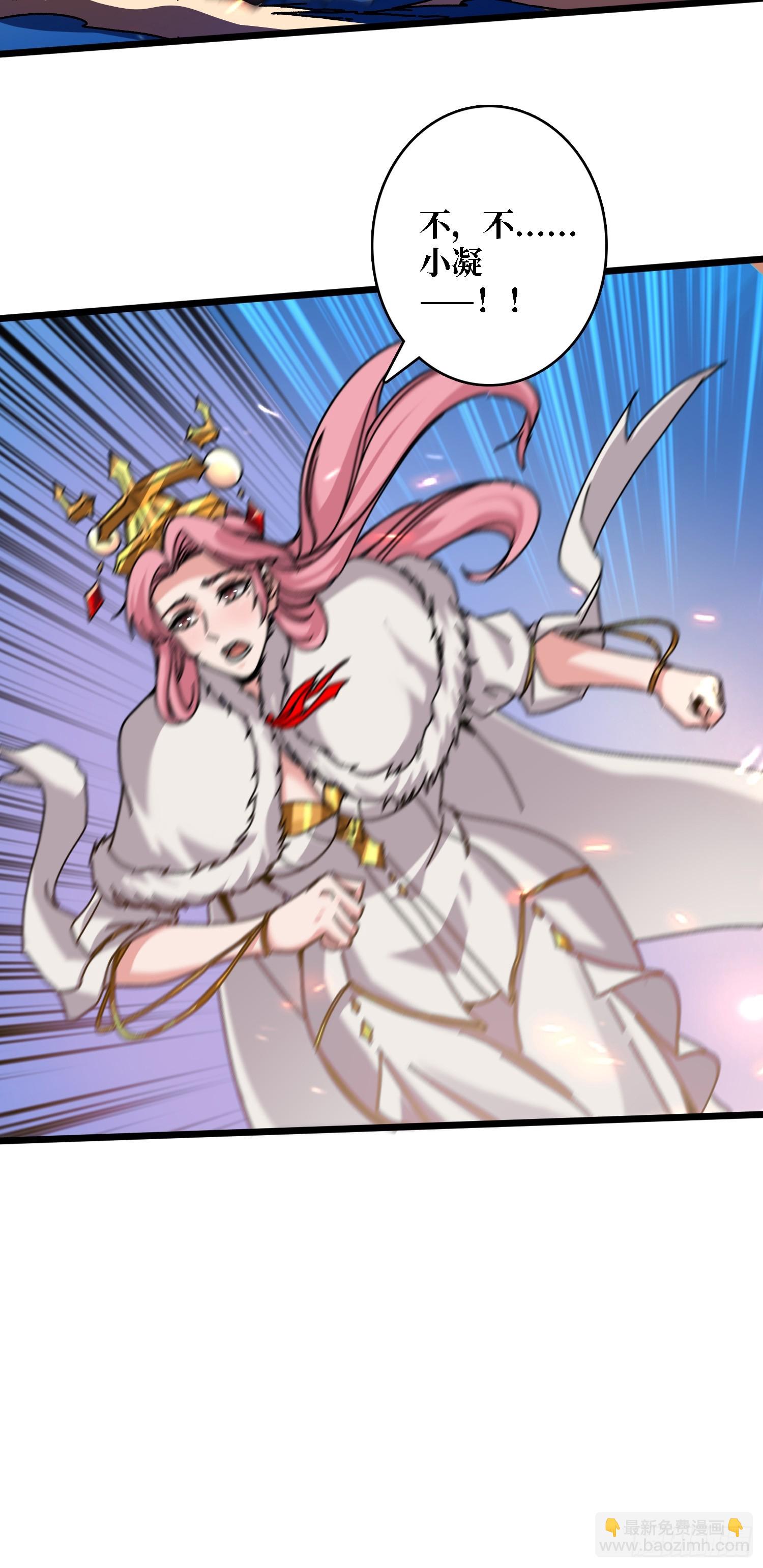 第62话 可怕的真相-第58话