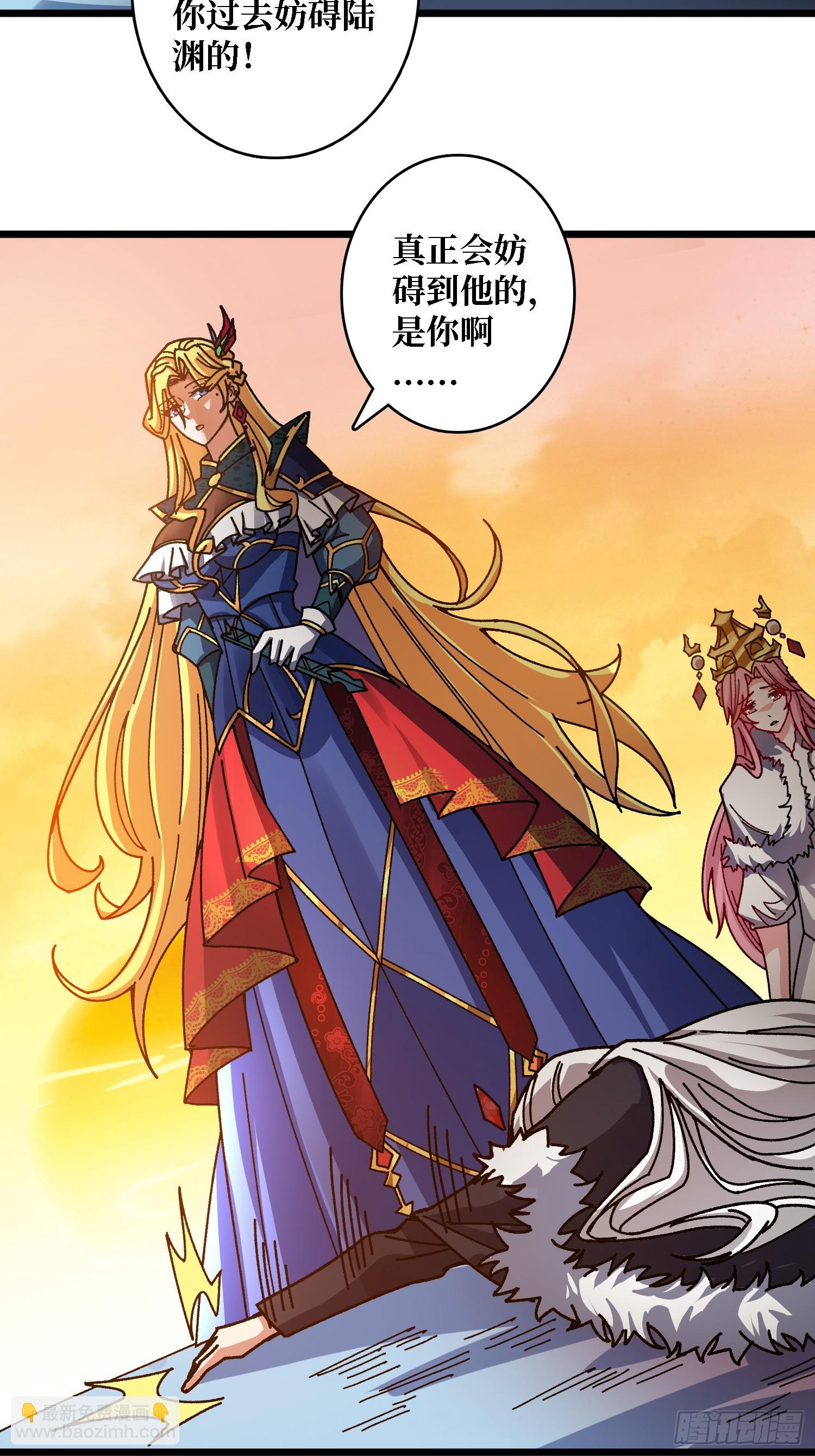 第62话 可怕的真相-第58话