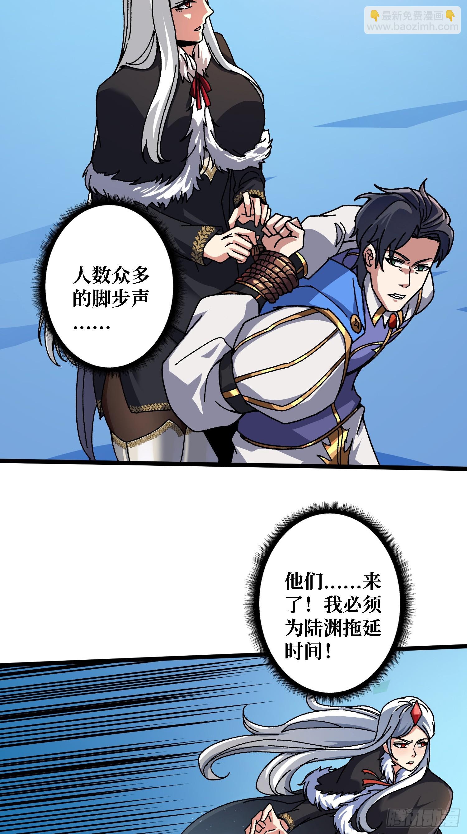 第62话 可怕的真相-第58话