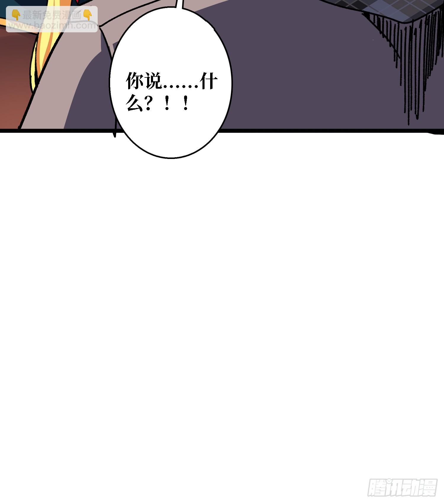 第62话 可怕的真相-第58话