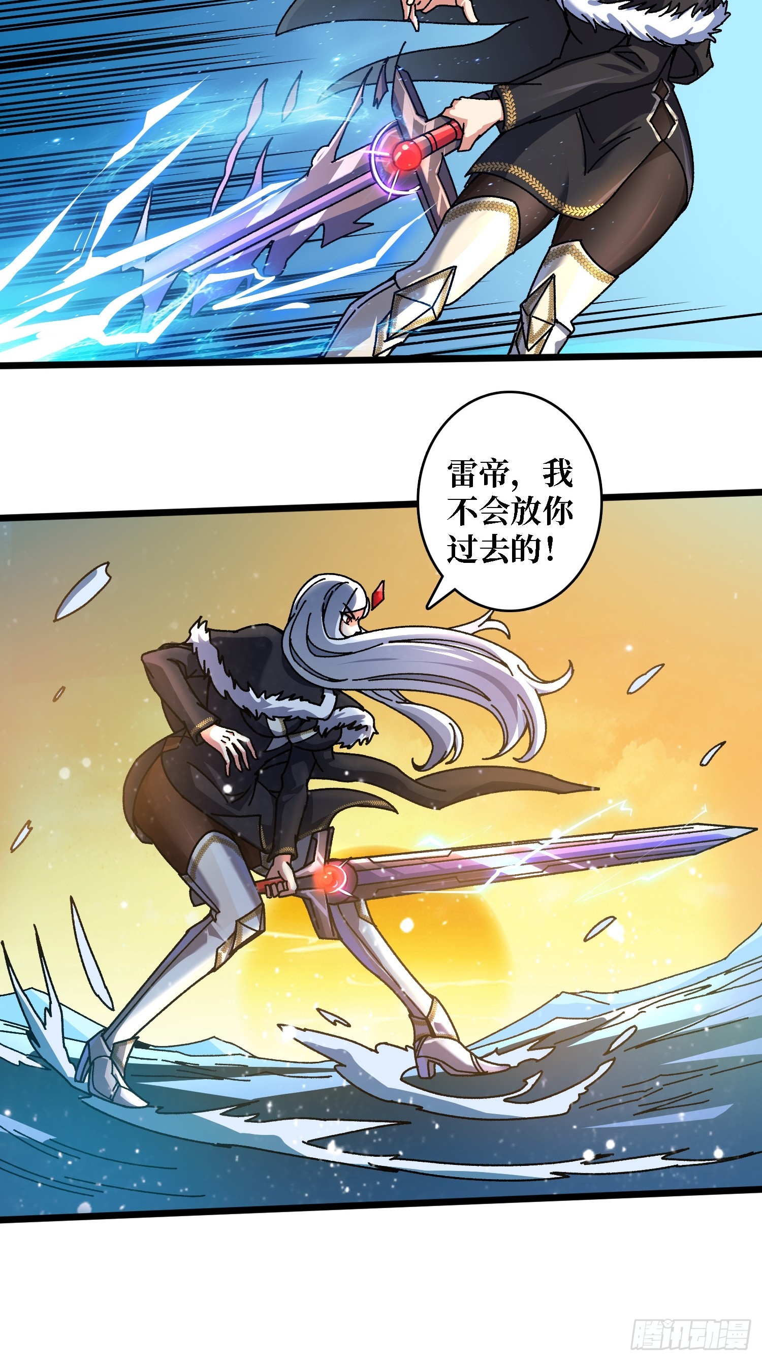 第62话 可怕的真相-第58话