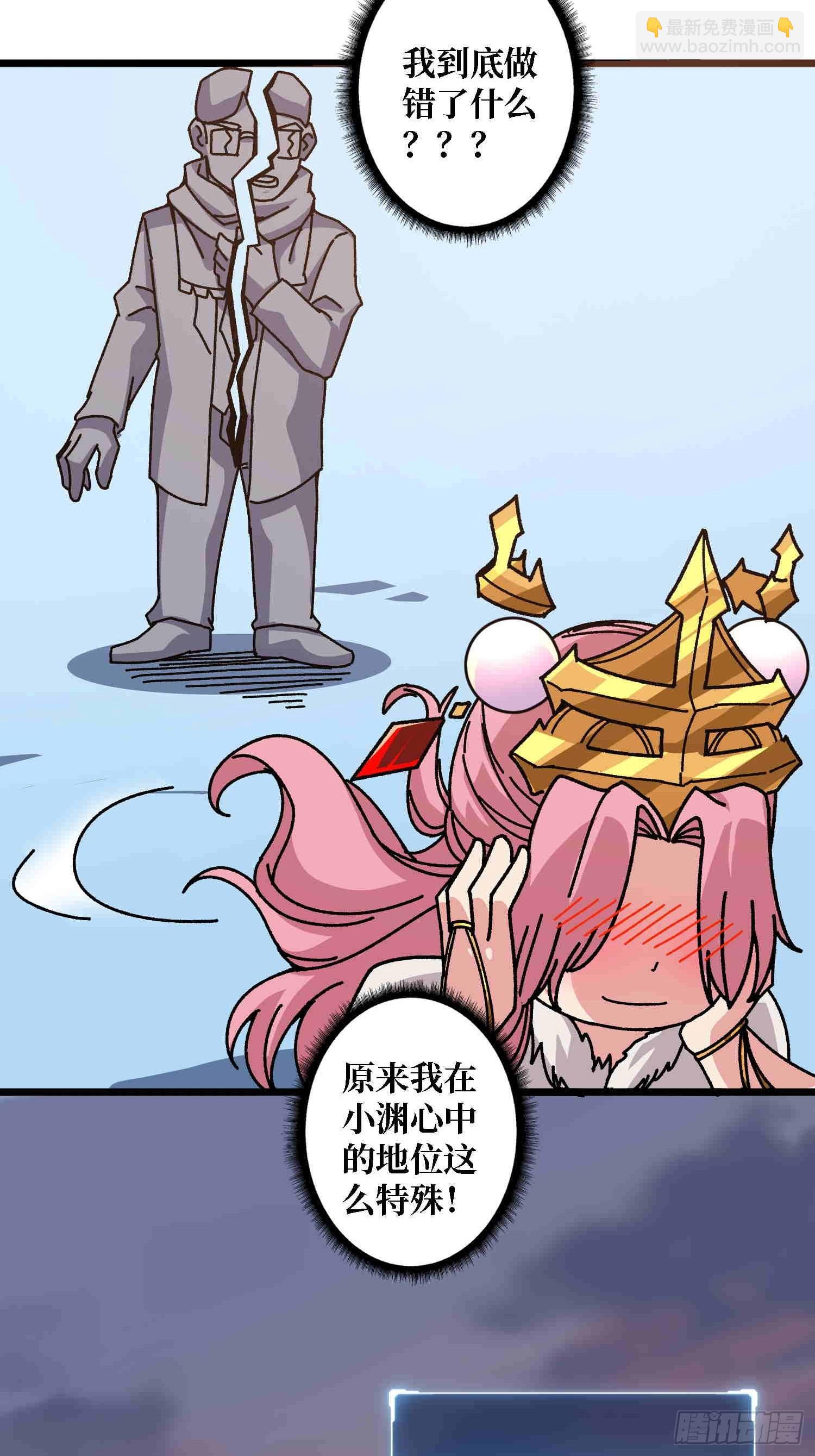 第64话 好暴力好喜欢-第60话