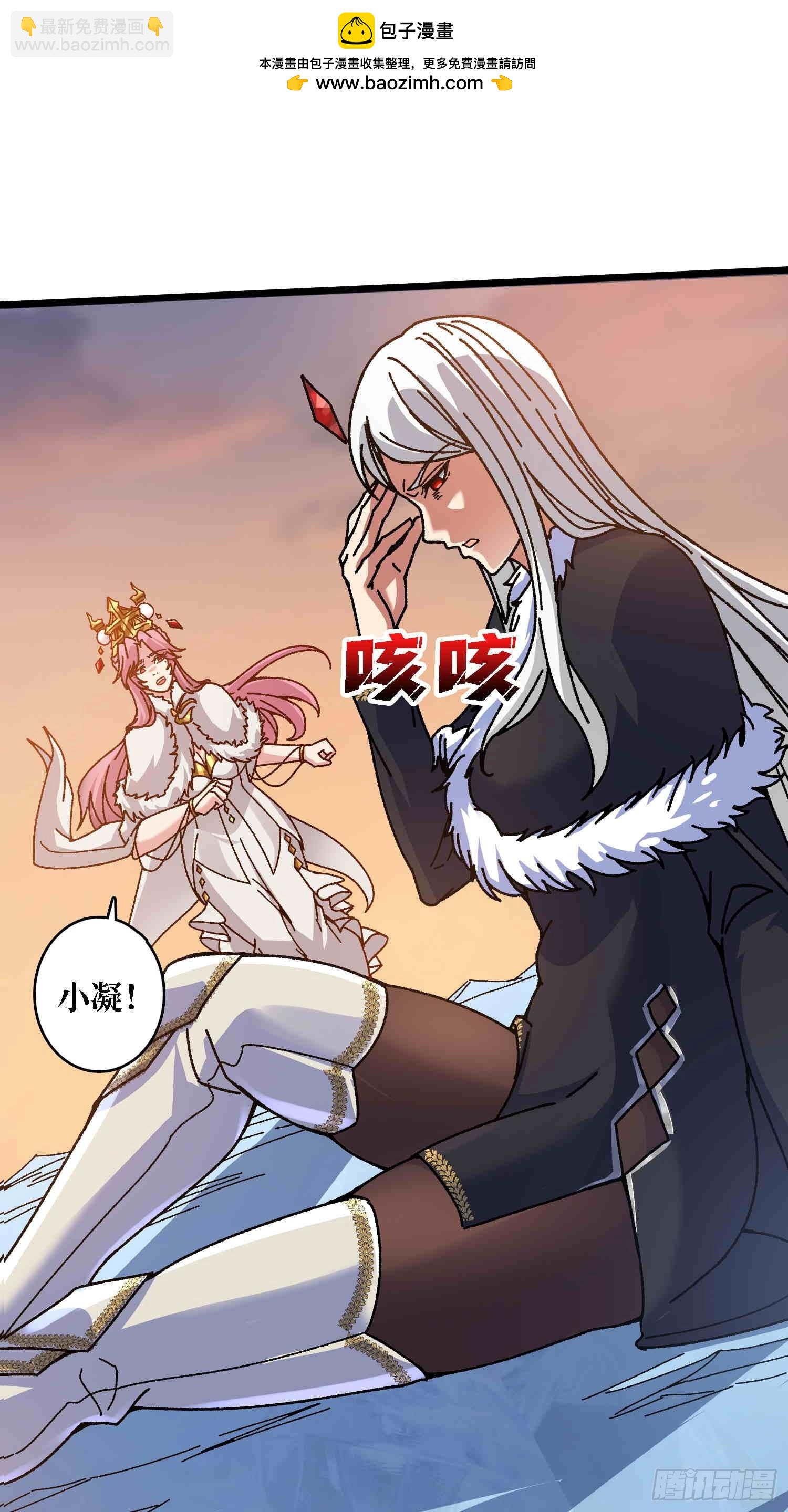 第64话 好暴力好喜欢-第60话