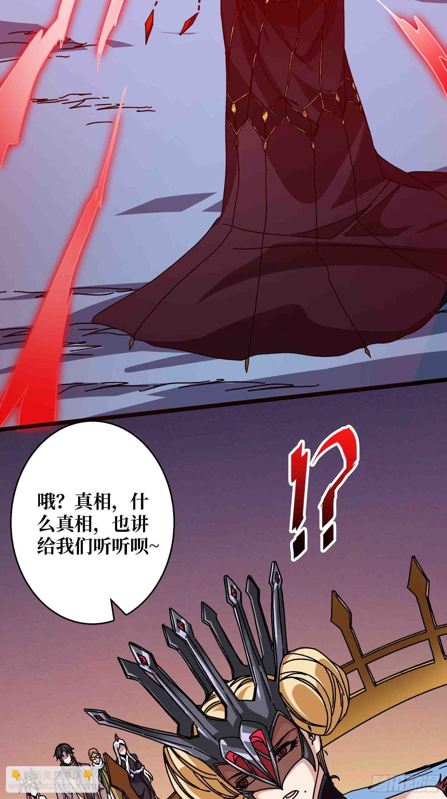 第64话 好暴力好喜欢-第60话