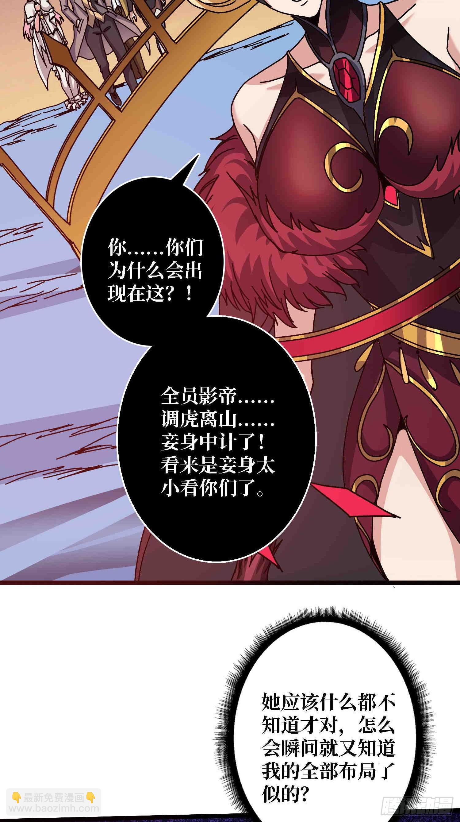 第64话 好暴力好喜欢-第60话