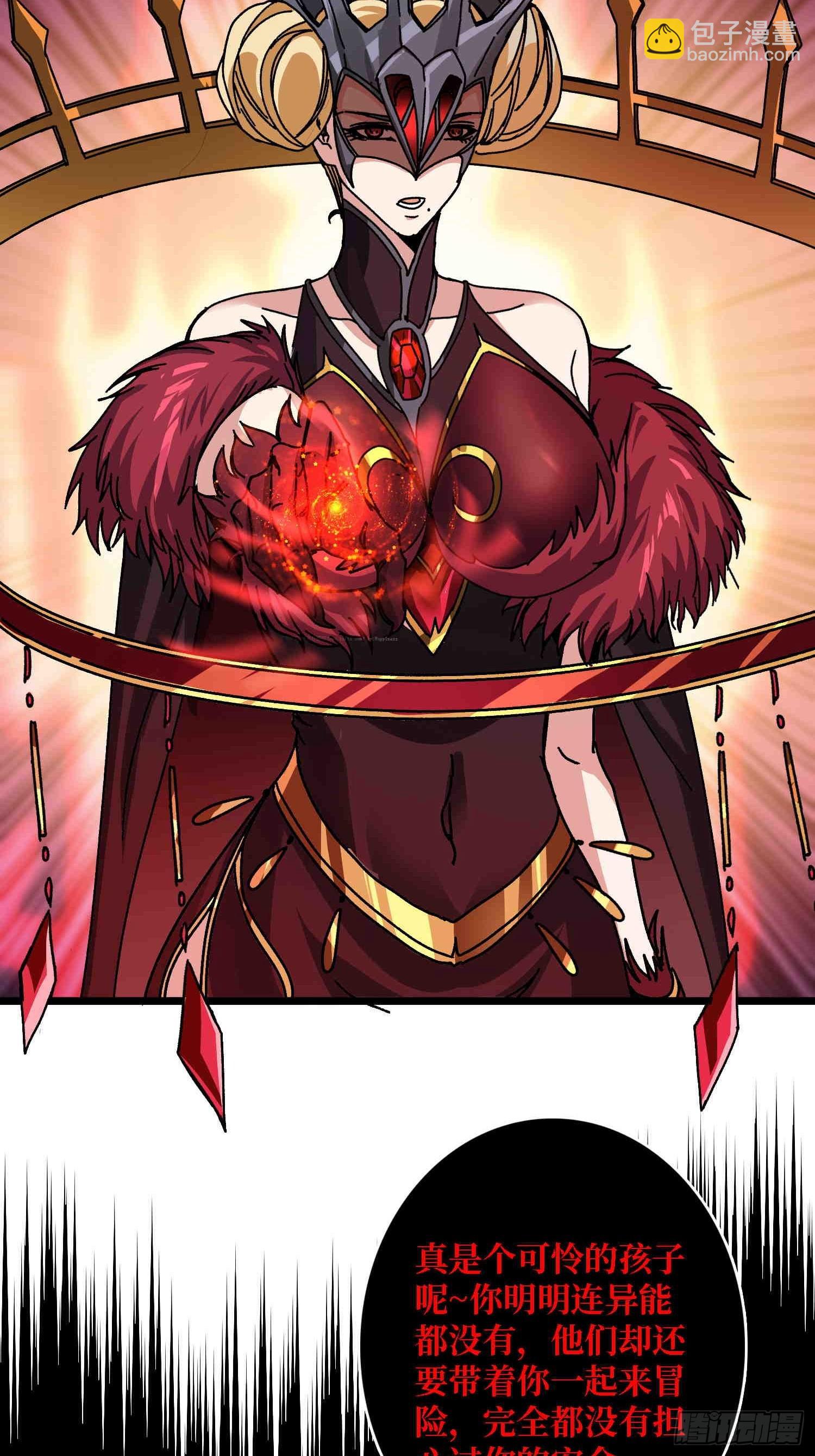 第64话 好暴力好喜欢-第60话