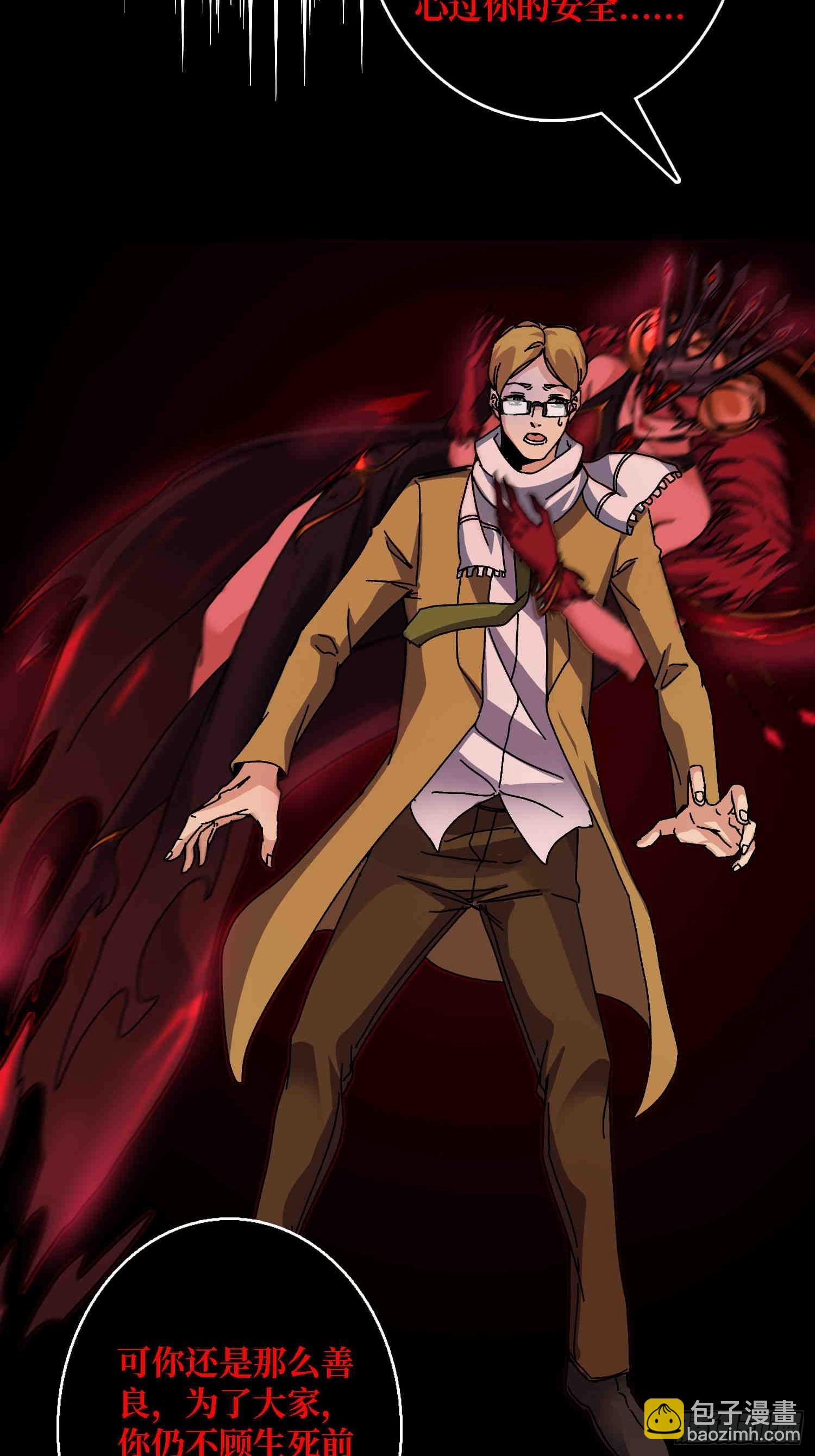 第64话 好暴力好喜欢-第60话