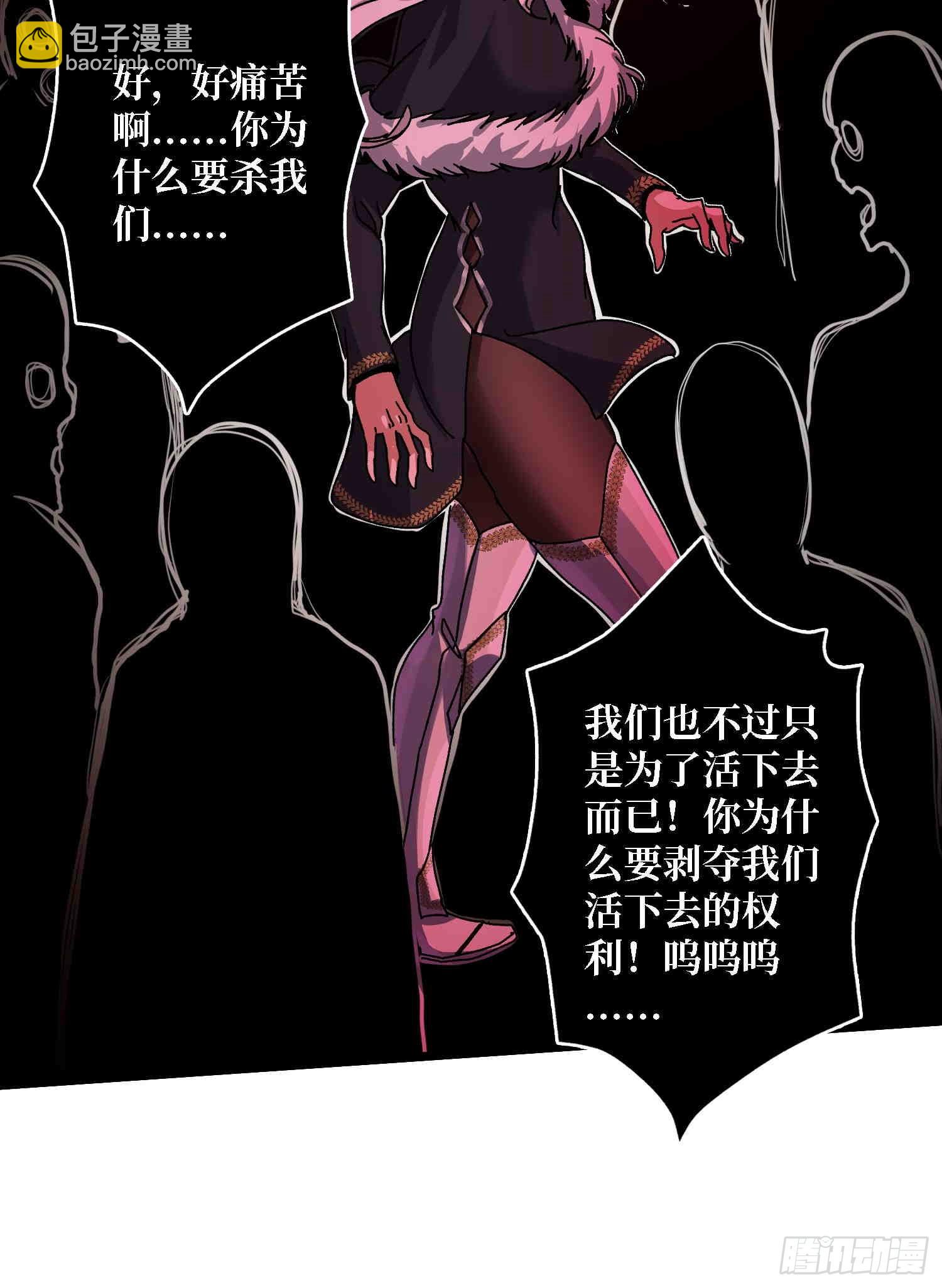 第64话 好暴力好喜欢-第60话