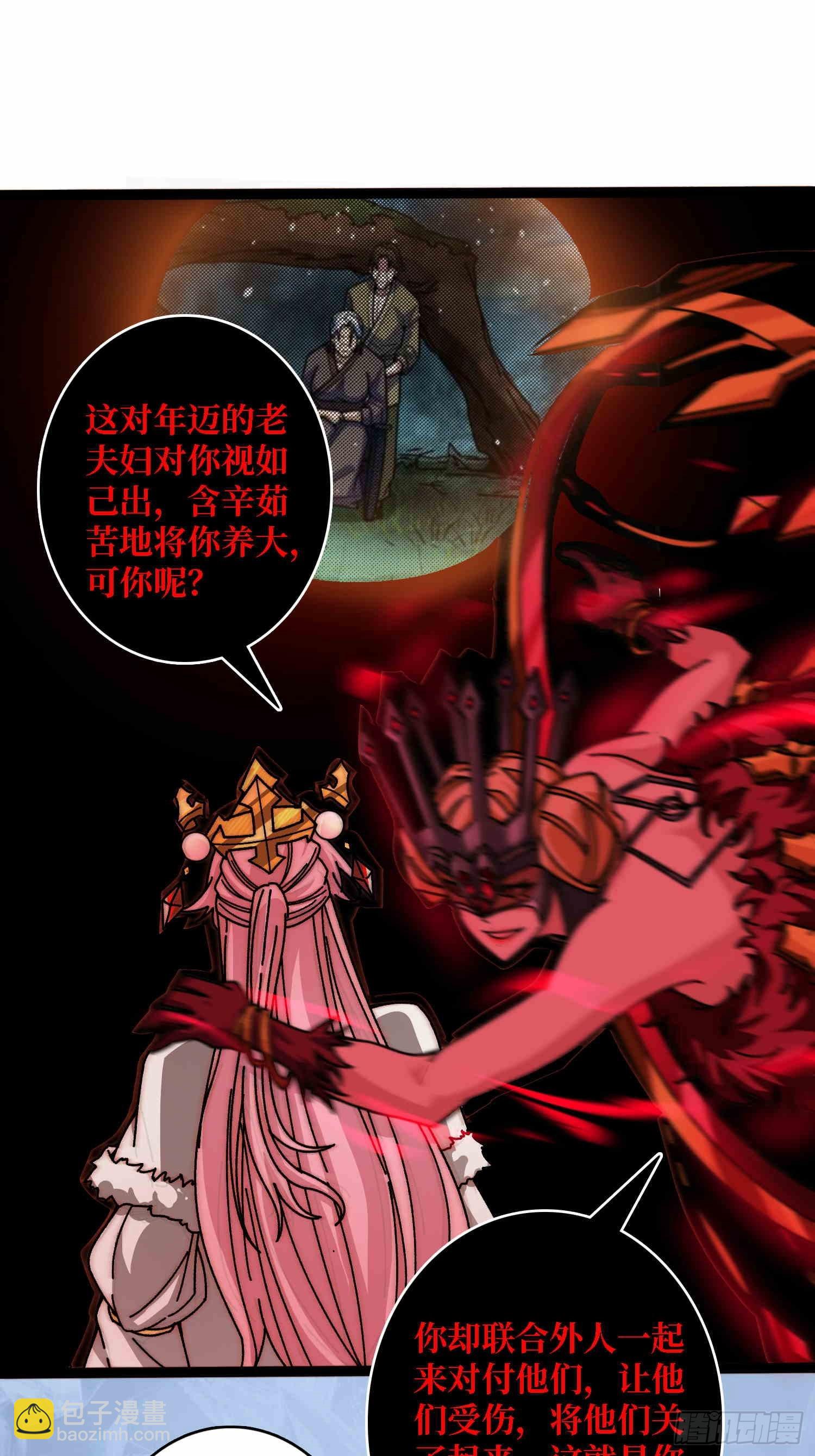 第64话 好暴力好喜欢-第60话