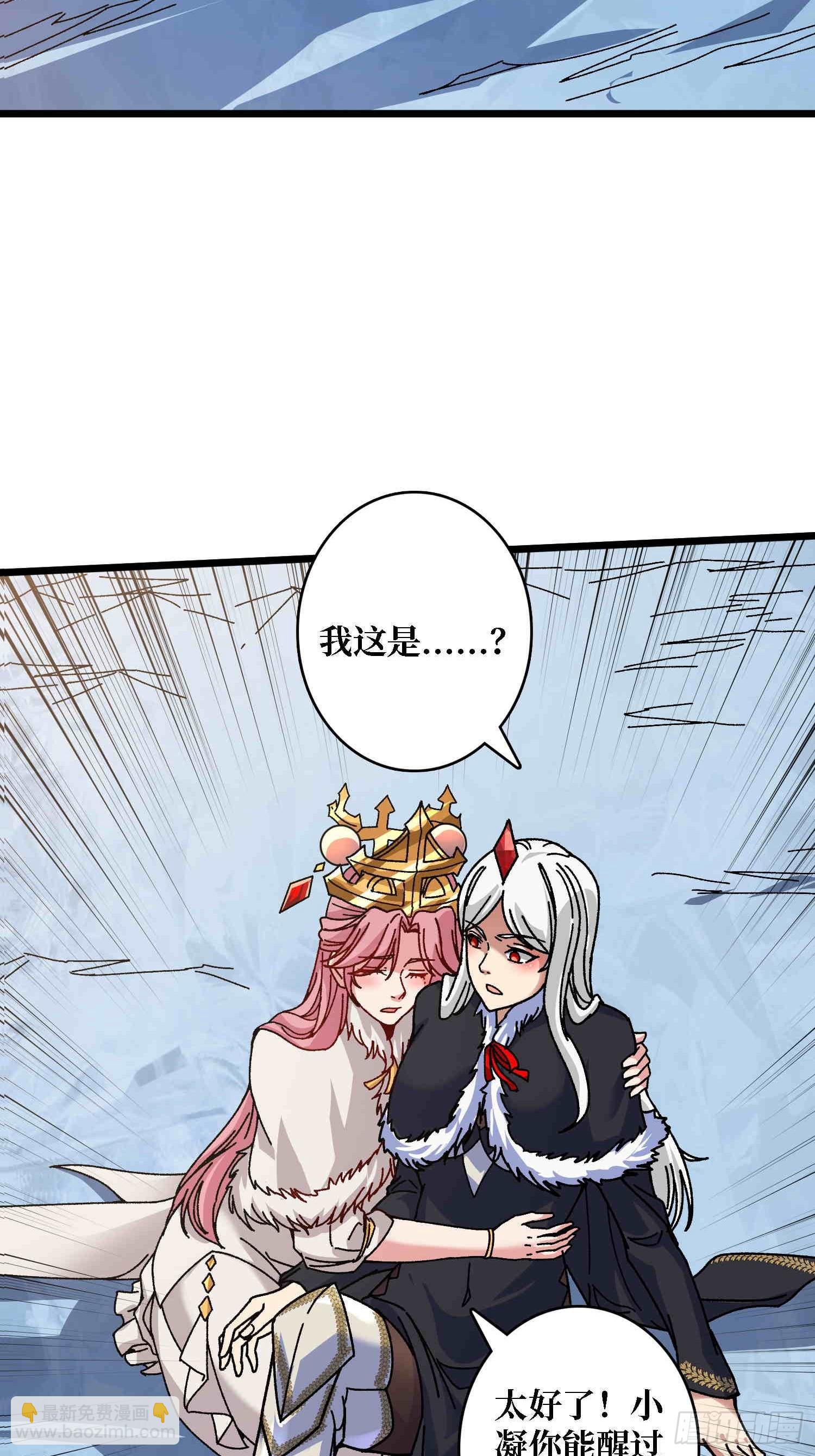 第64话 好暴力好喜欢-第60话