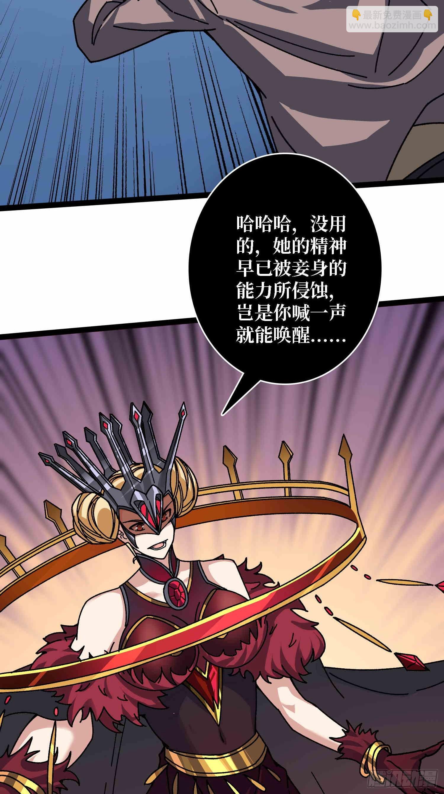 第64话 好暴力好喜欢-第60话