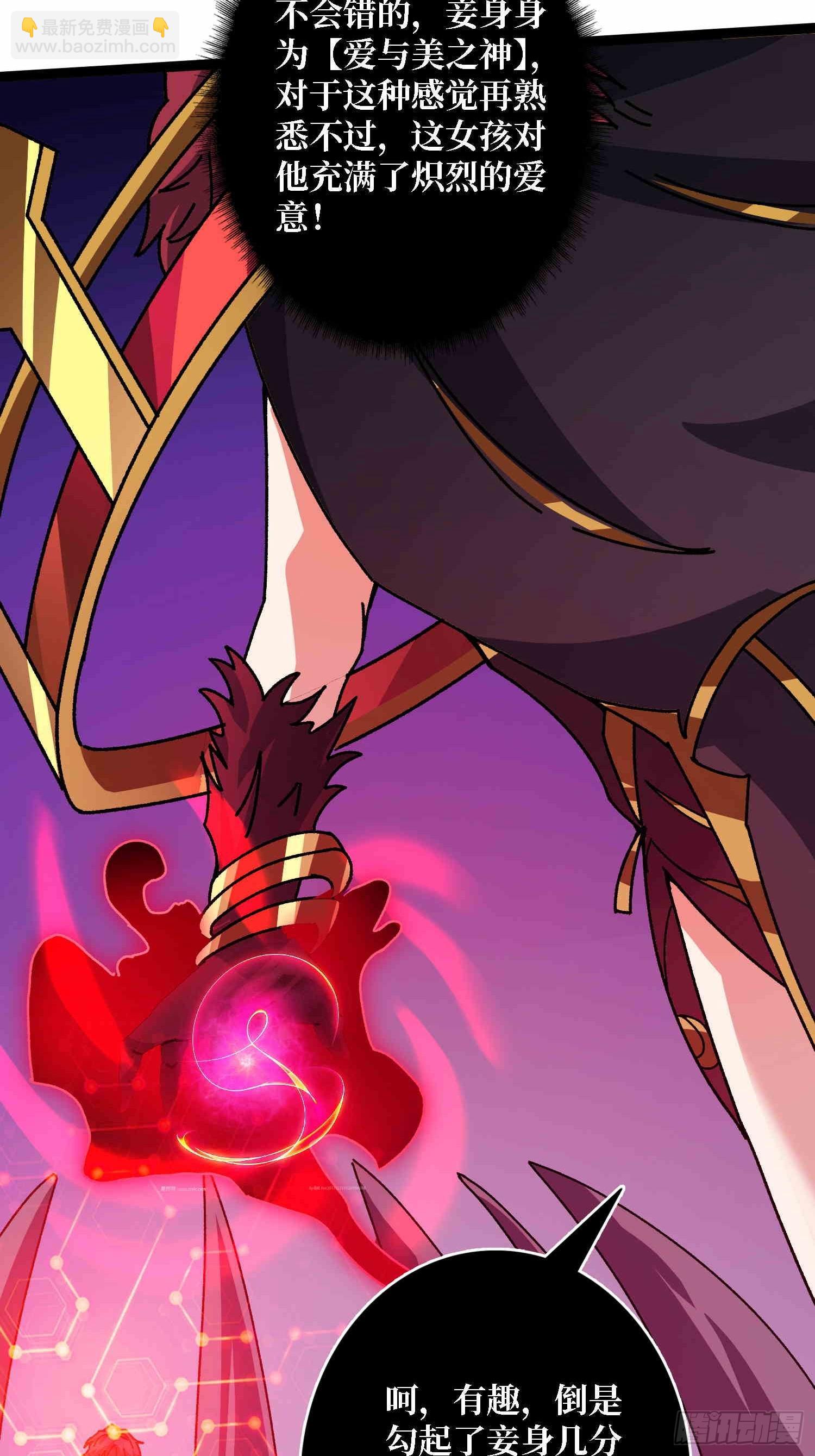 第64话 好暴力好喜欢-第60话