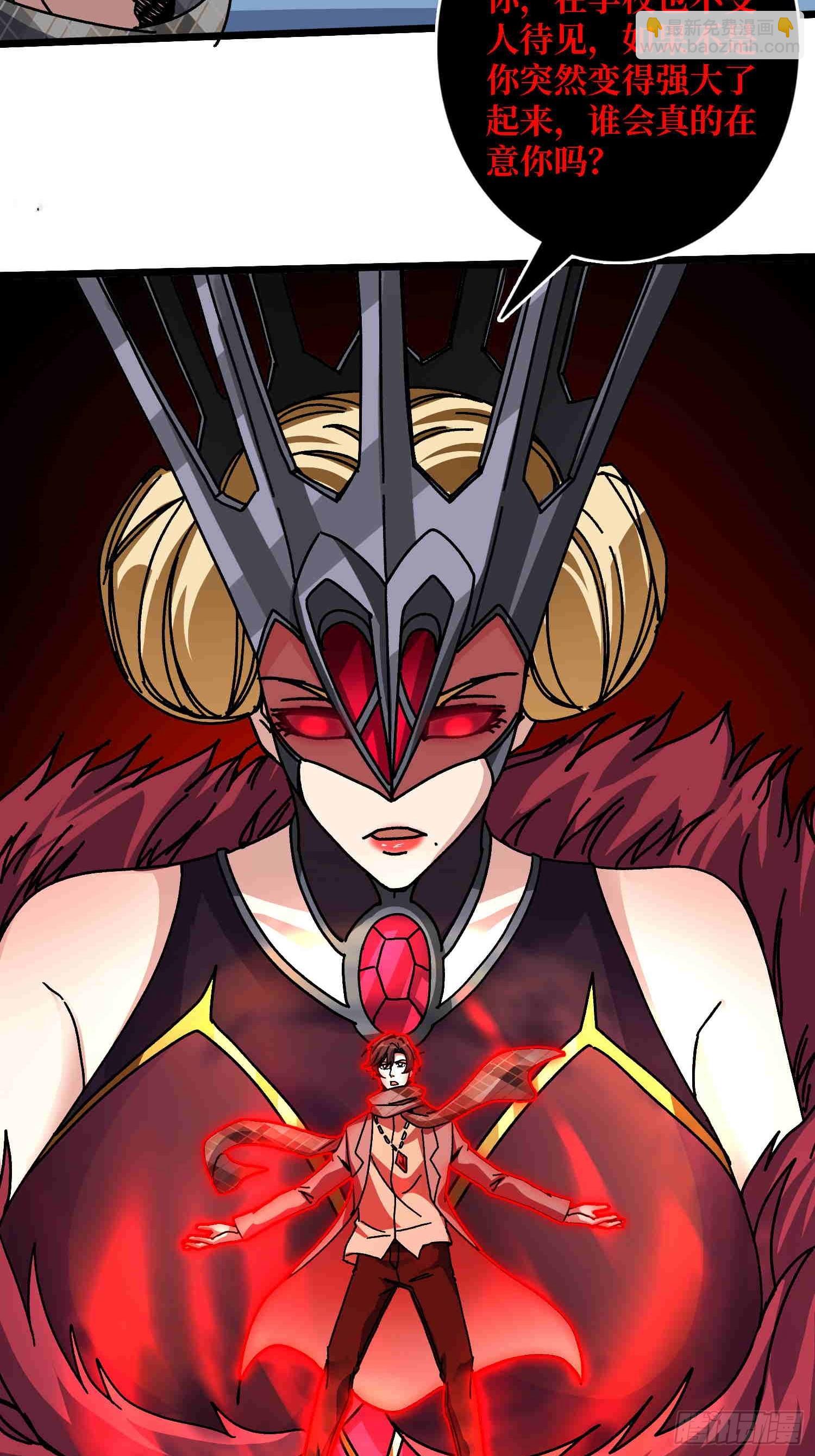 第64话 好暴力好喜欢-第60话