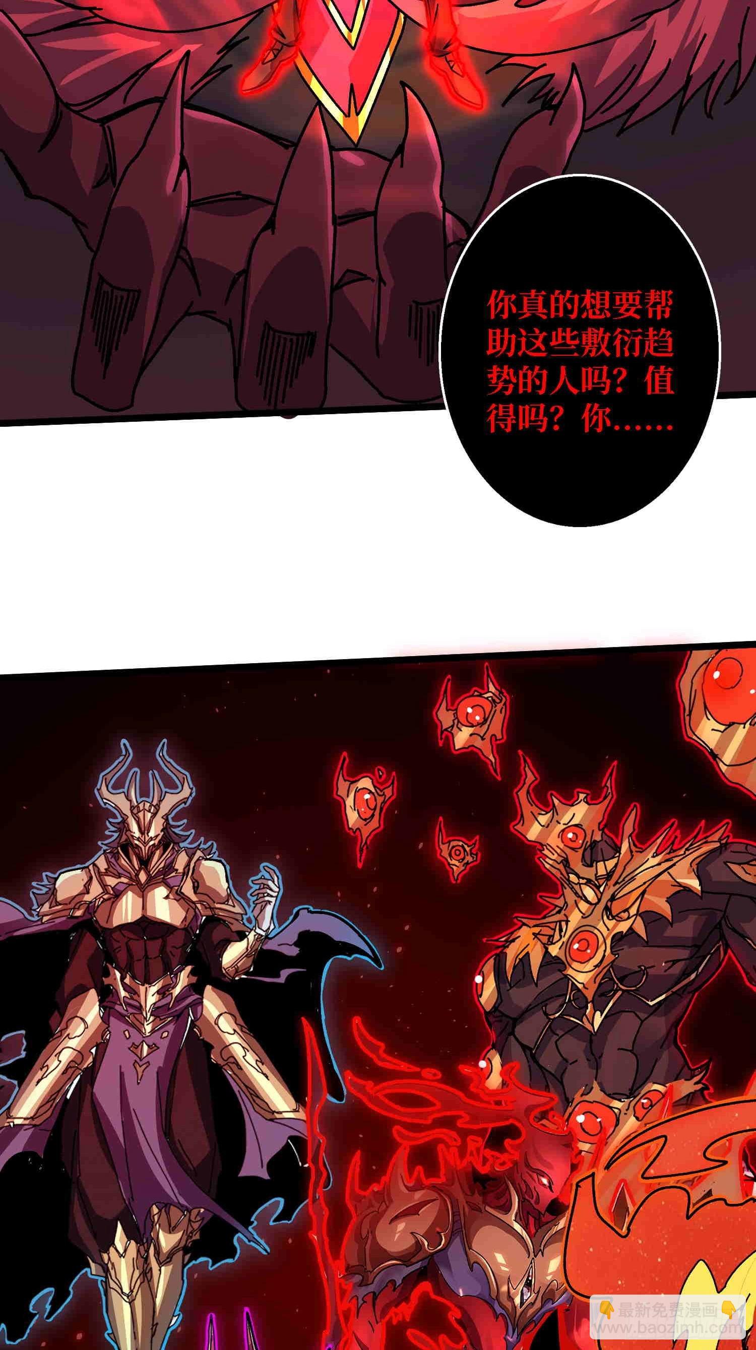 第64话 好暴力好喜欢-第60话