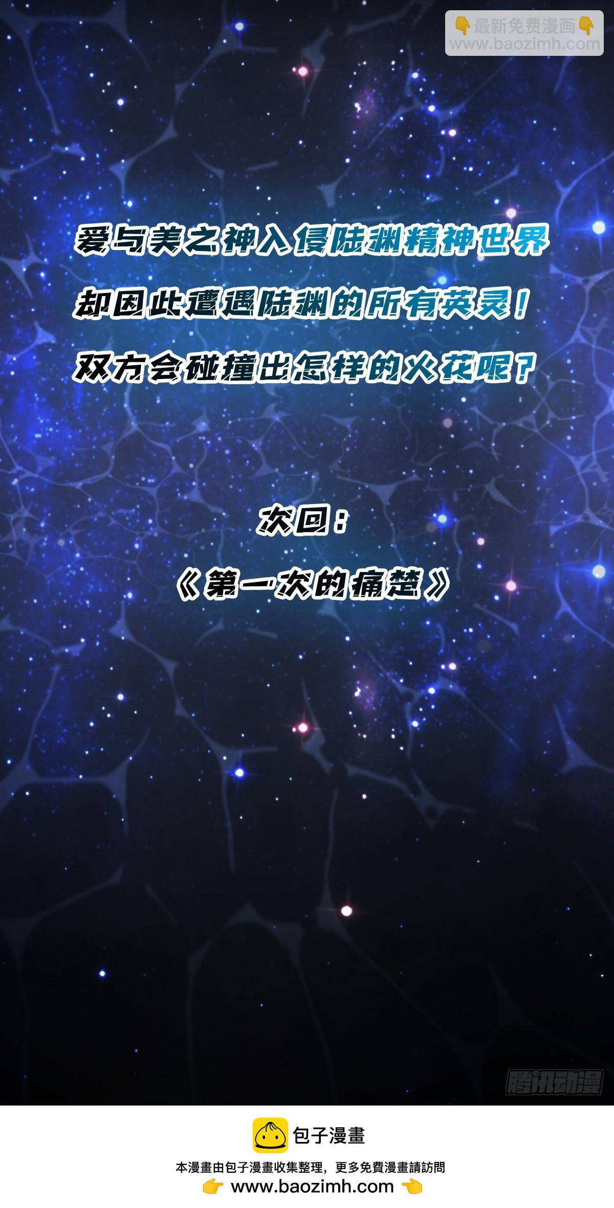 第64话 好暴力好喜欢-第60话