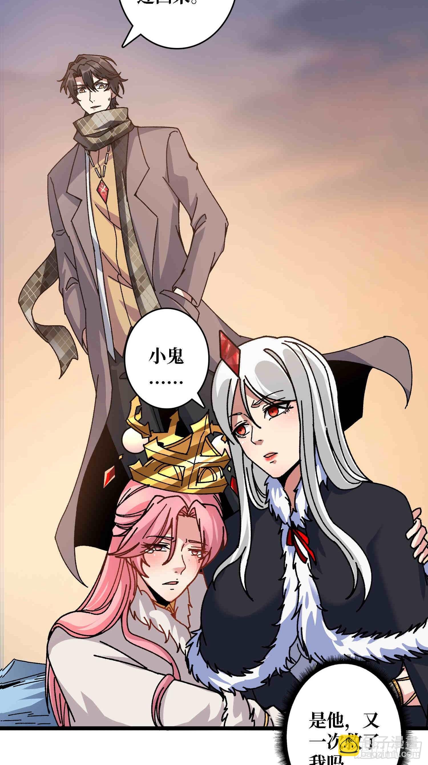 第64话 好暴力好喜欢-第60话