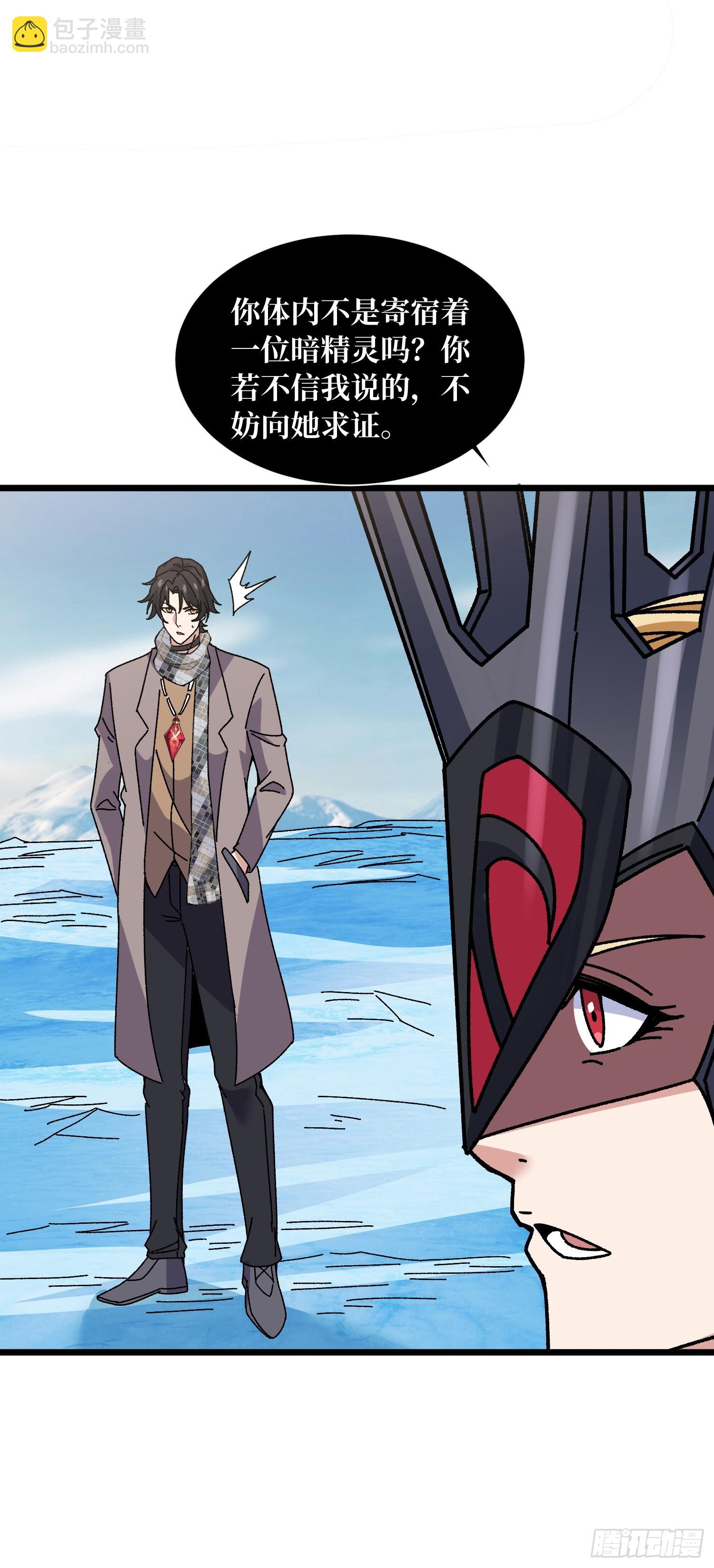 第66话 将刺激贯彻到底！-第62话