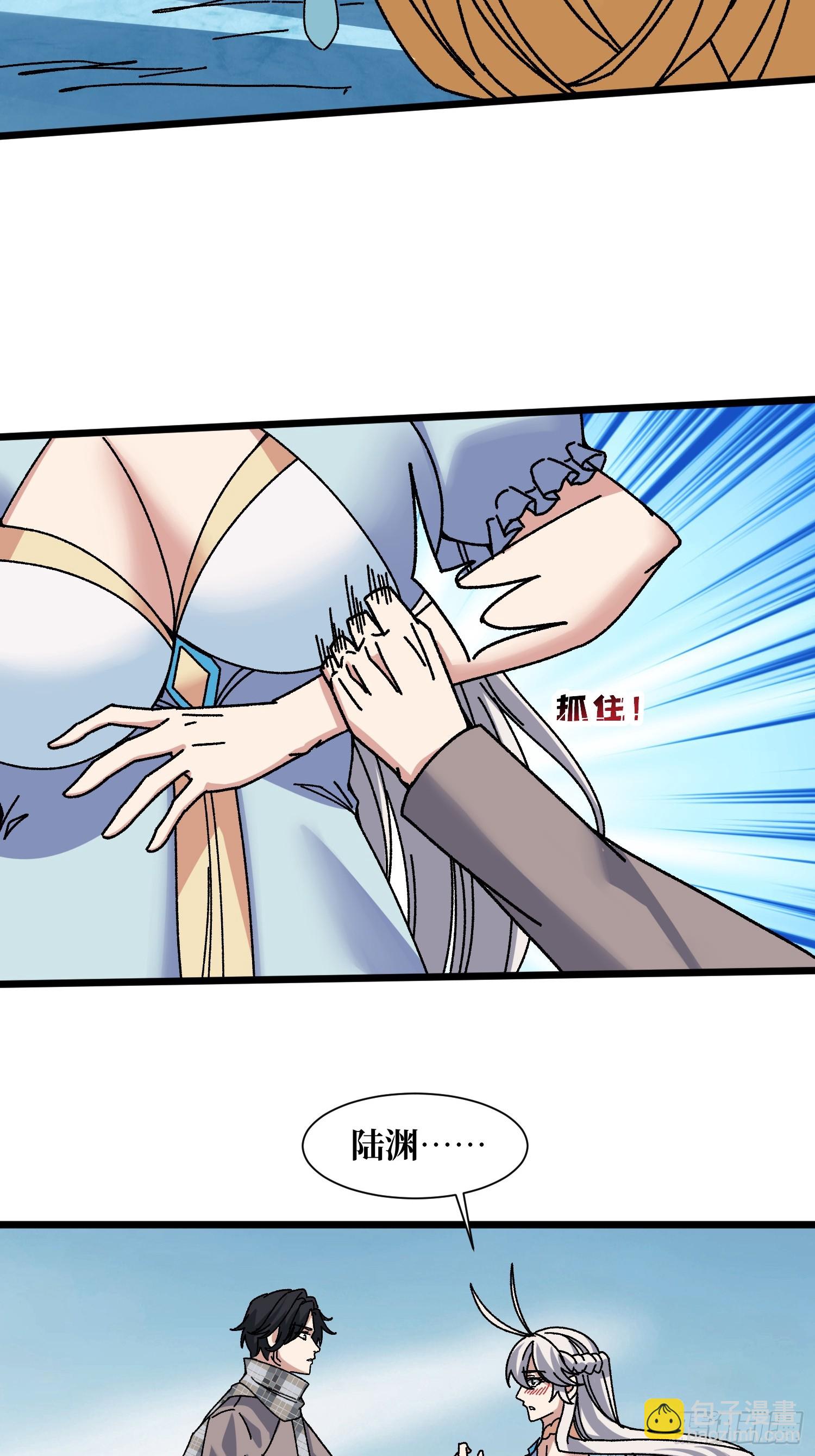 第66话 将刺激贯彻到底！-第62话